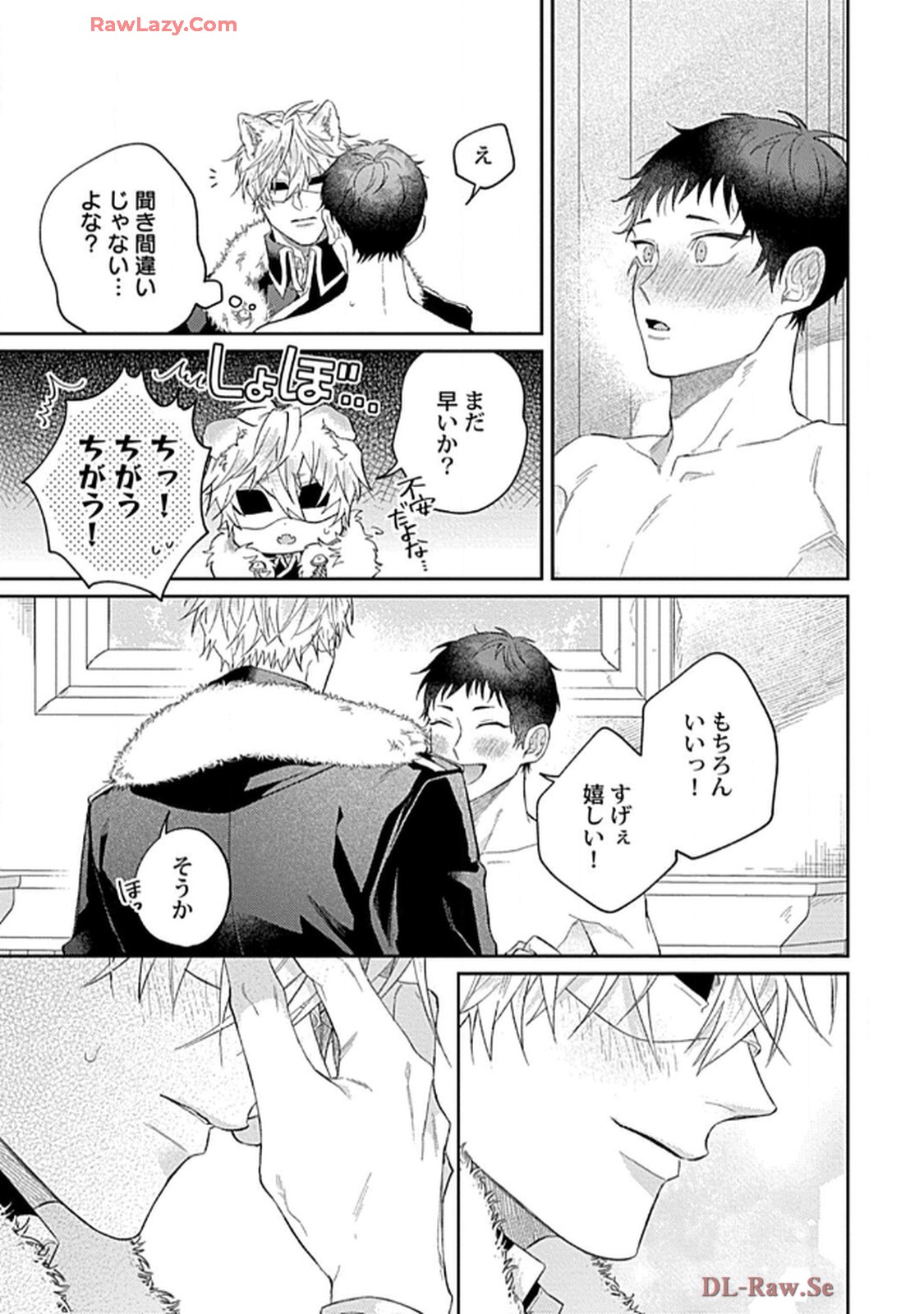 こっち向いてグレア - raw - 第7話 - https://jppp.jjkk.to/jppp/06200449/vfqo5yz3ale.jpg