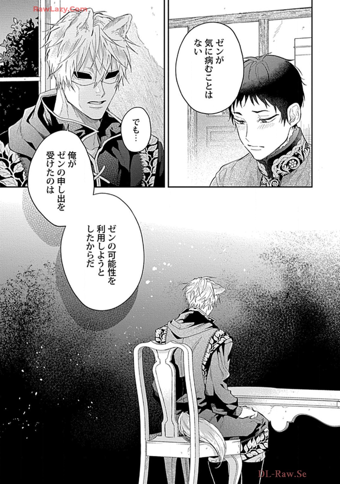 こっち向いてグレア - raw - 第6話 - https://jppp.jjkk.to/jppp/06200449/vneito2d2jk.jpg