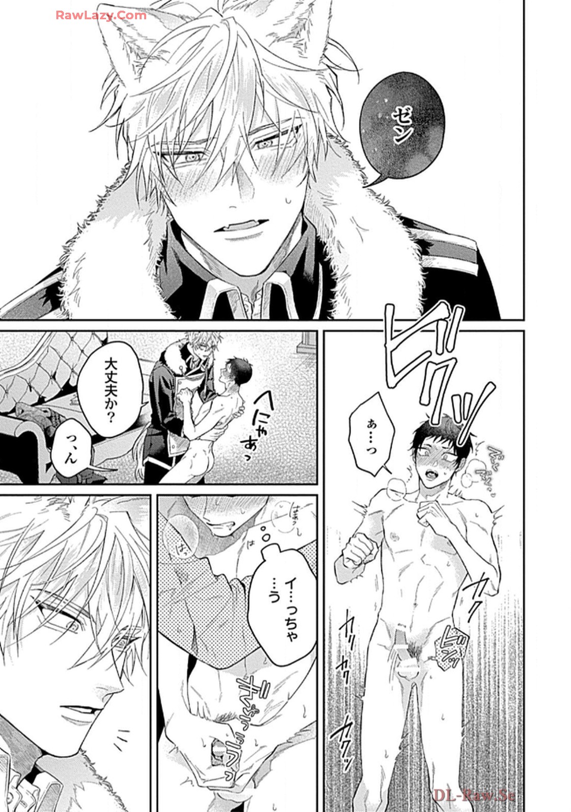 こっち向いてグレア - raw - 第7話 - https://jppp.jjkk.to/jppp/06200449/x3snjscslbt.jpg