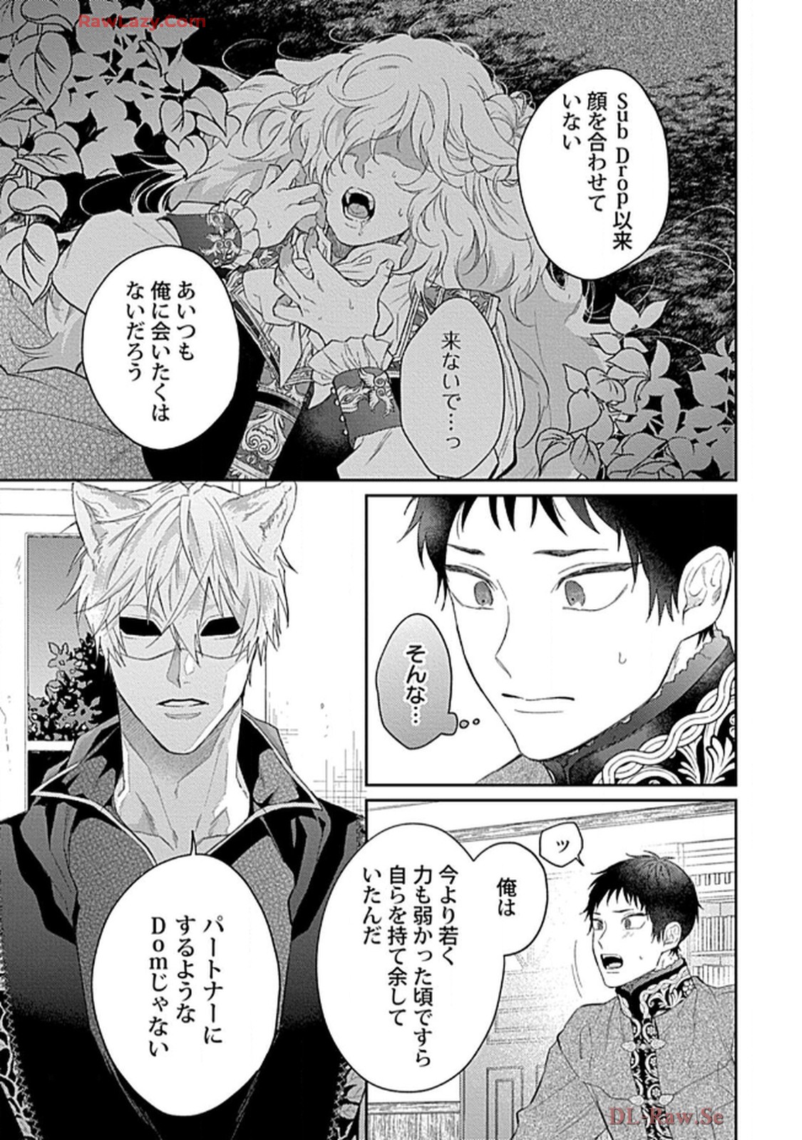 こっち向いてグレア - raw - 第6話 - https://jppp.jjkk.to/jppp/06200449/yl4qpl51sgk.jpg