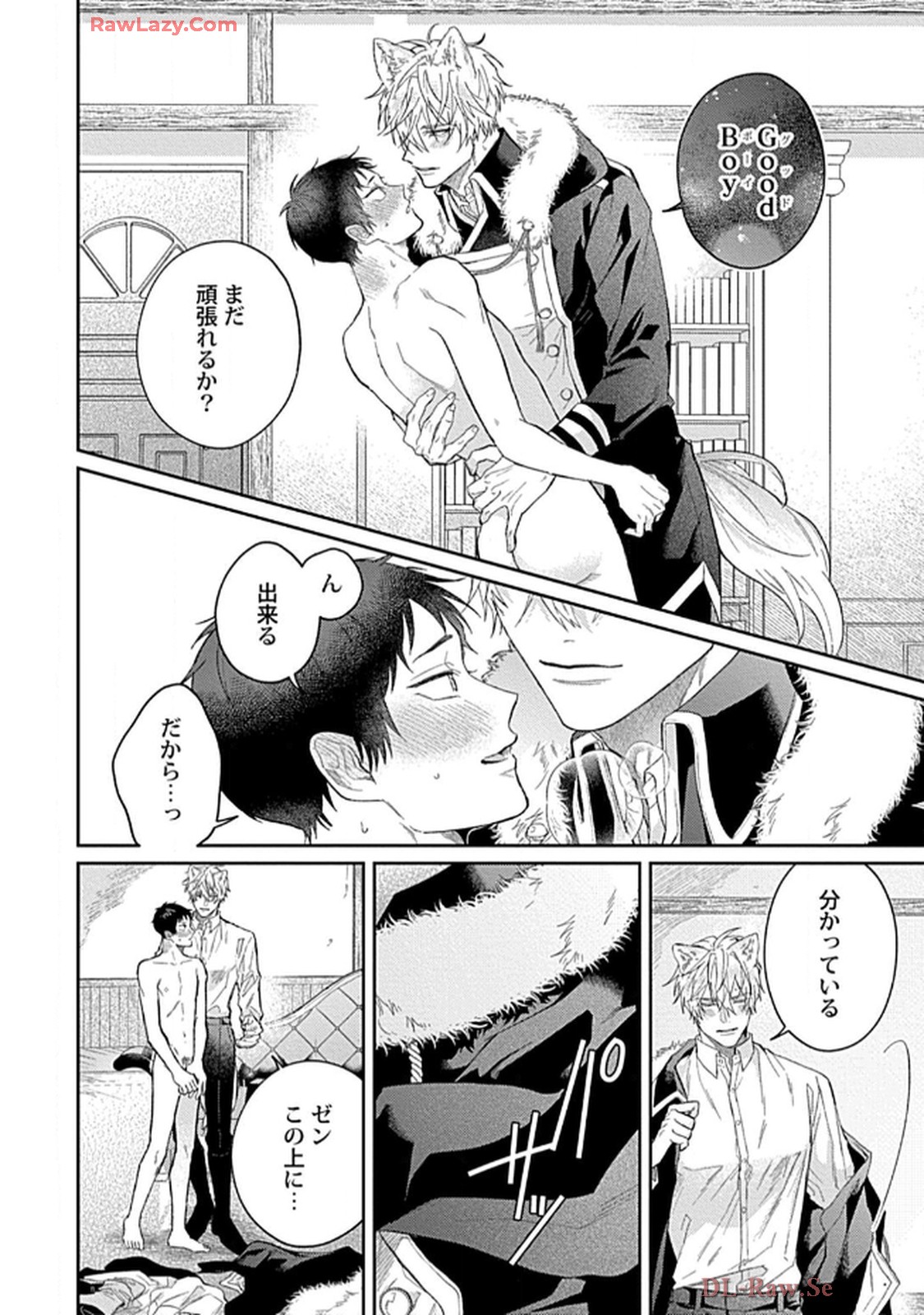 こっち向いてグレア - raw - 第7話 - https://jppp.jjkk.to/jppp/06200449/yliqegtau0l.jpg