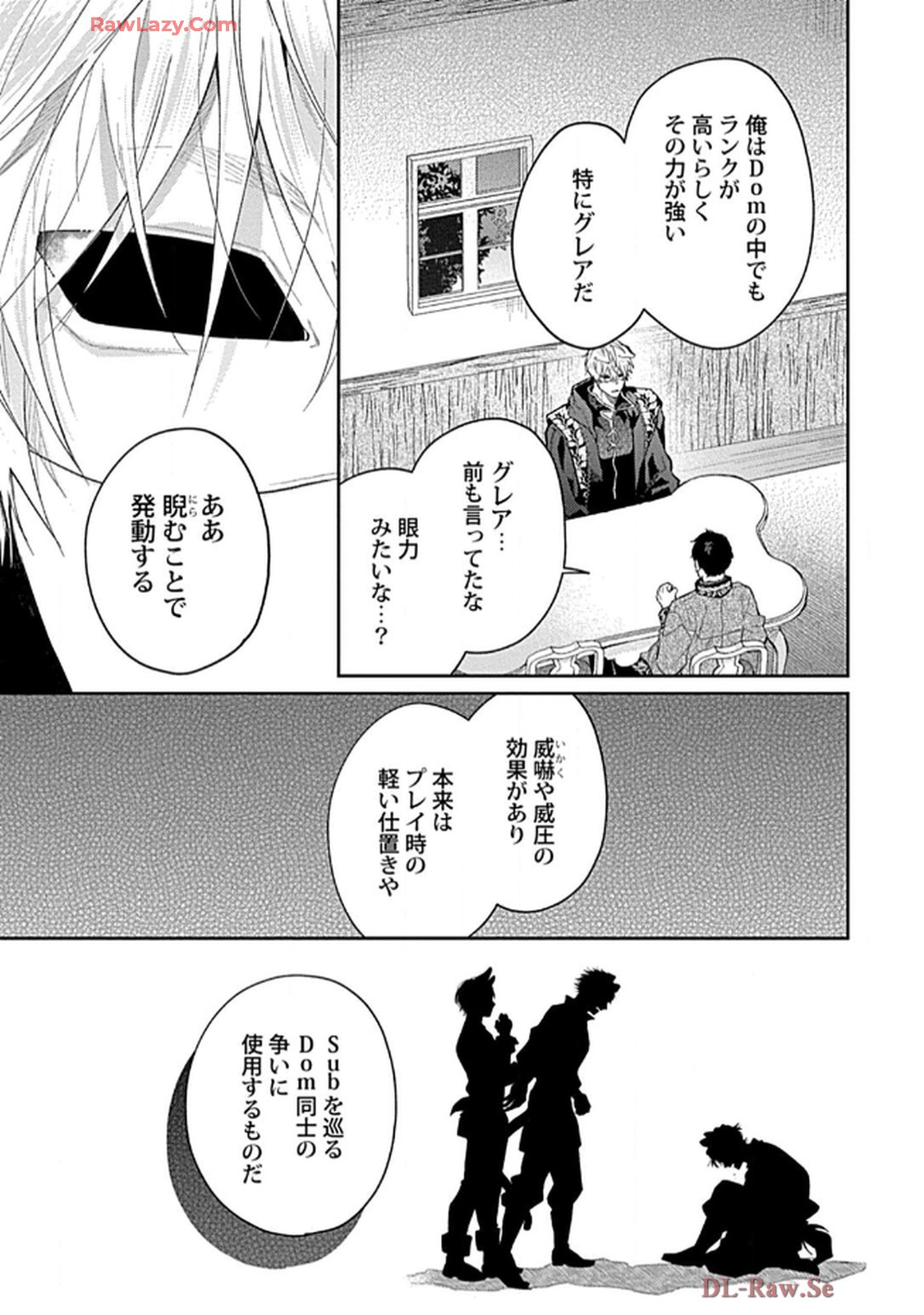 こっち向いてグレア - raw - 第6話 - https://jppp.jjkk.to/jppp/06200449/zrjn4x0ntmt.jpg