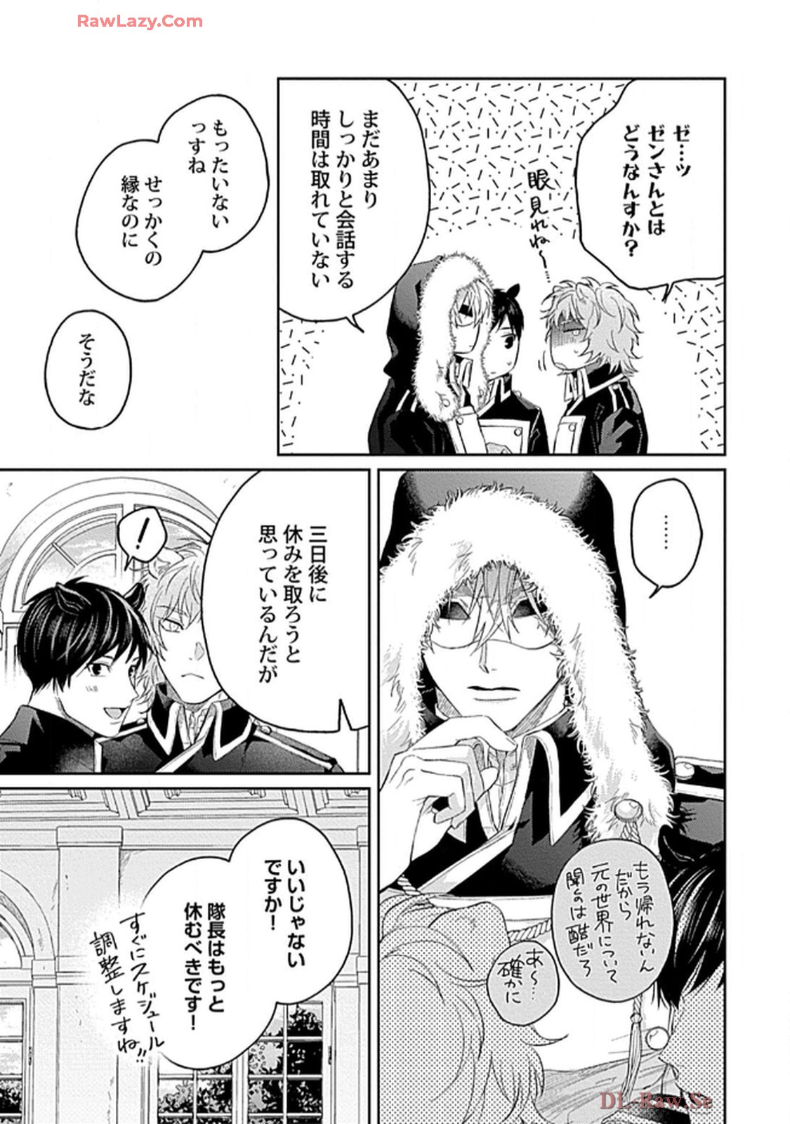 こっち向いてグレア - raw - 第4話 - https://jppp.jjkk.to/jppp/06200450/0lhkthzwcb3.jpg