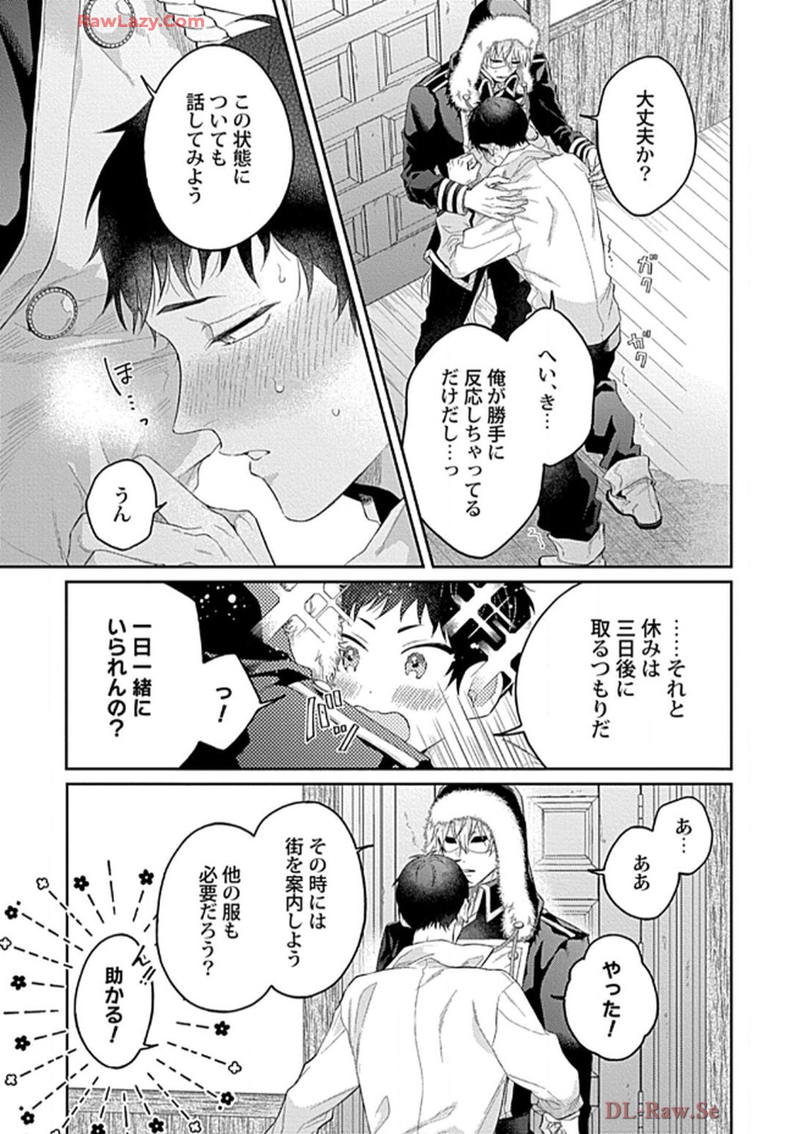 こっち向いてグレア - raw - 第4話 - https://jppp.jjkk.to/jppp/06200450/3i54rdhxclo.jpg