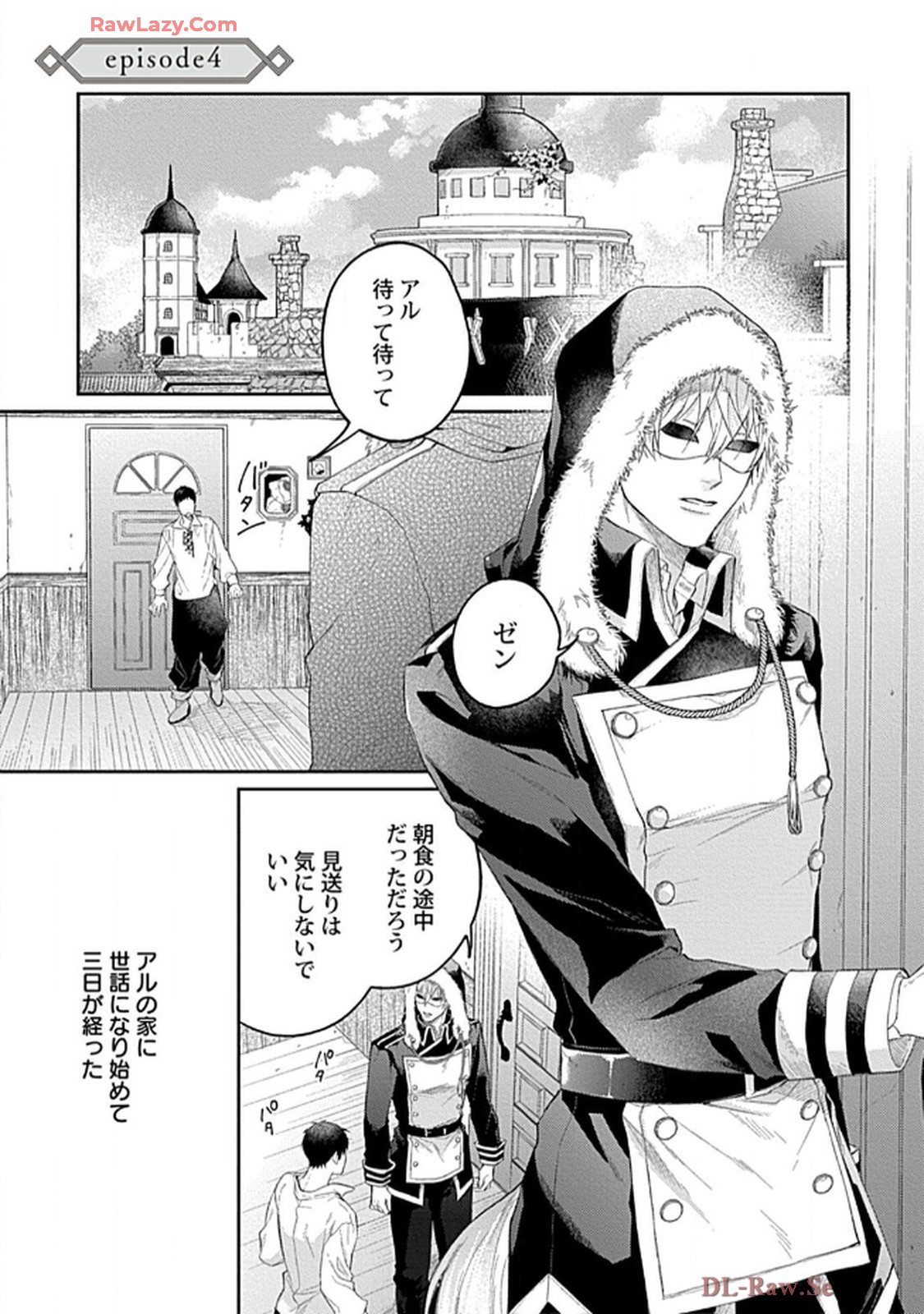 こっち向いてグレア - raw - 第4話 - https://jppp.jjkk.to/jppp/06200450/4grmgb1a55n.jpg