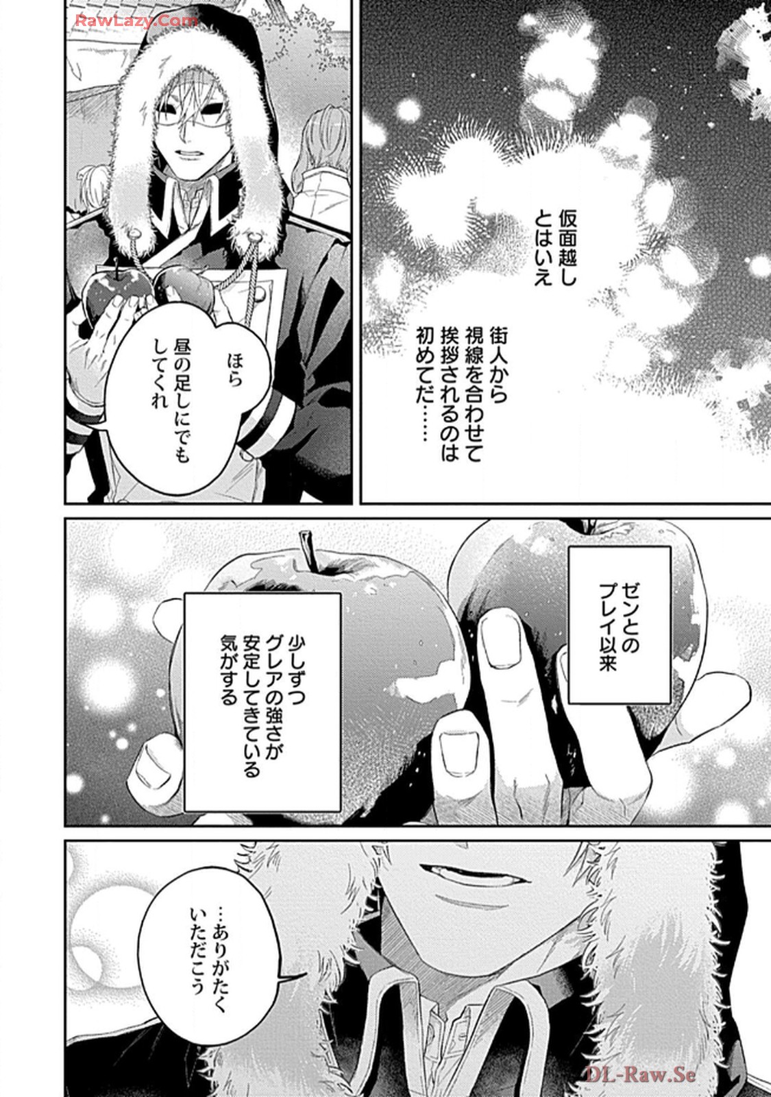 こっち向いてグレア - raw - 第4話 - https://jppp.jjkk.to/jppp/06200450/4hchnljwd3f.jpg