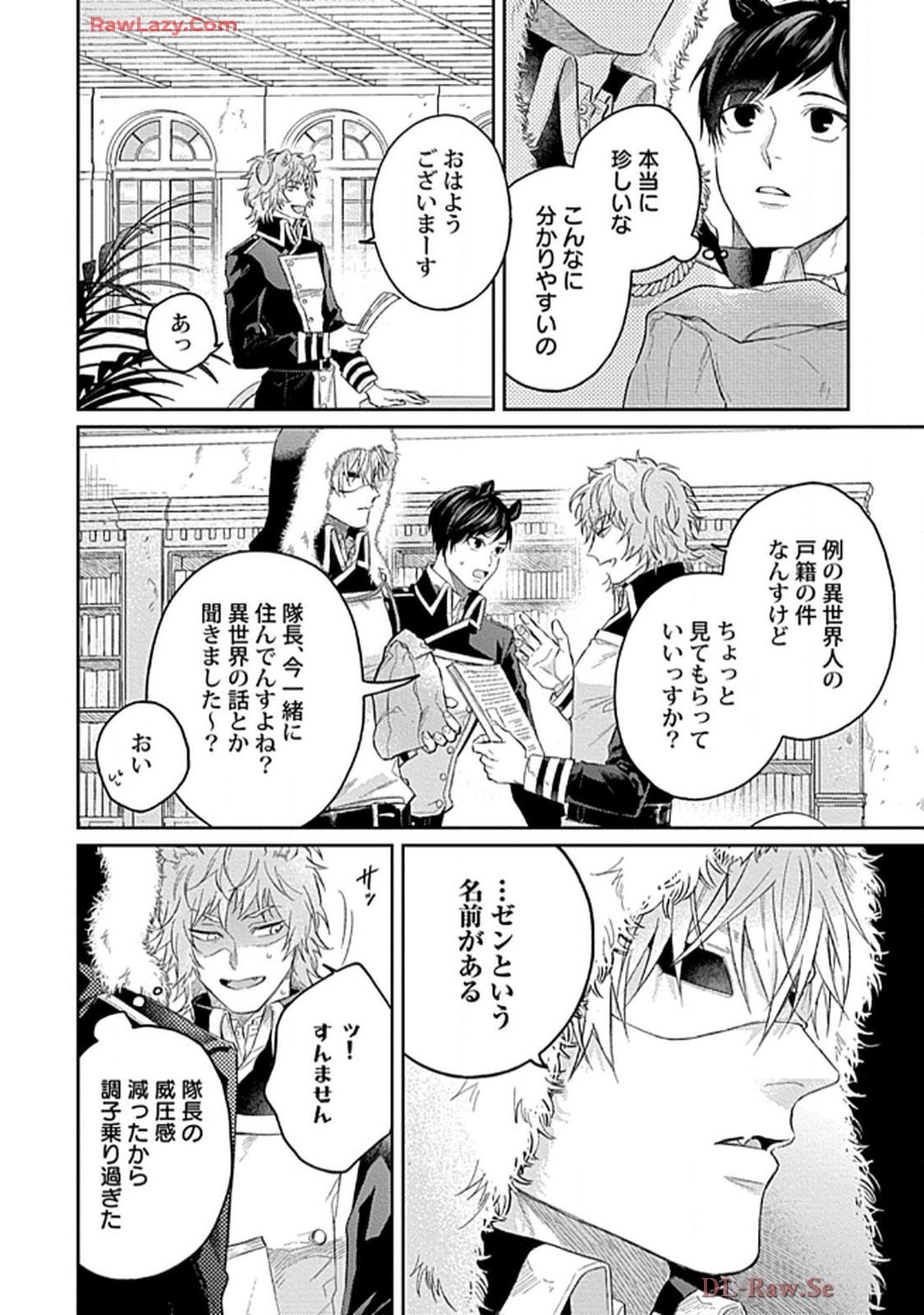 こっち向いてグレア - raw - 第4話 - https://jppp.jjkk.to/jppp/06200450/brwnspfasyl.jpg