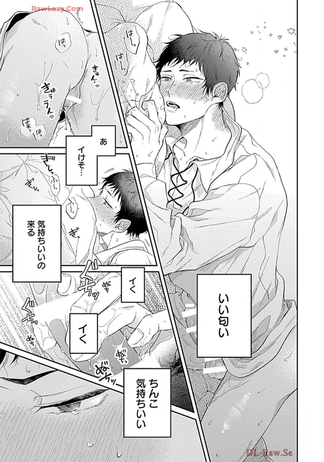 こっち向いてグレア - raw - 第4話 - https://jppp.jjkk.to/jppp/06200450/buj4i3goq3m.jpg