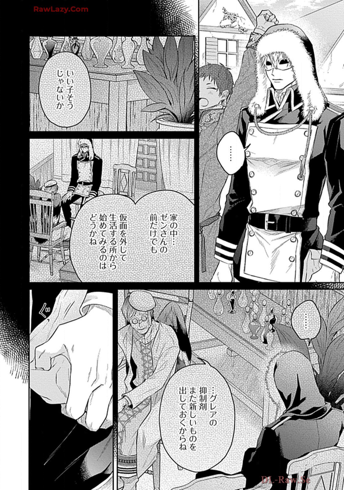 こっち向いてグレア - raw - 第4話 - https://jppp.jjkk.to/jppp/06200450/g5v2iwdxqmd.jpg