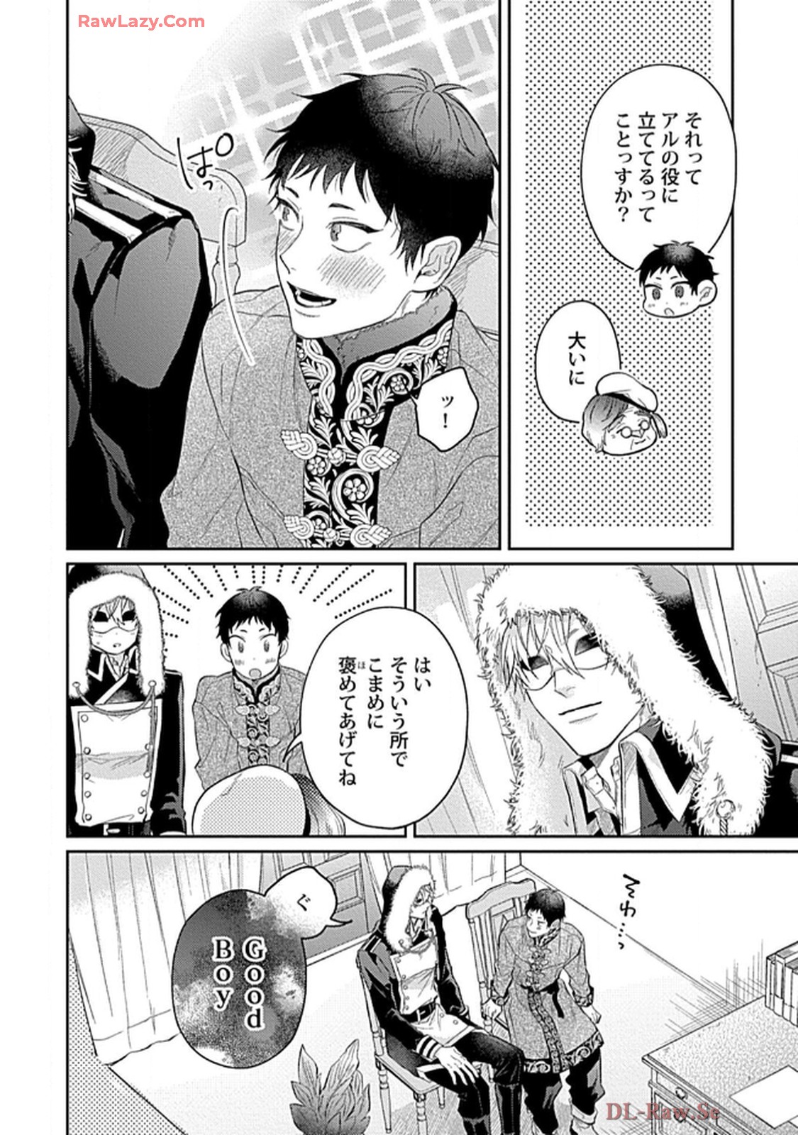こっち向いてグレア - raw - 第4話 - https://jppp.jjkk.to/jppp/06200450/g5zshr0zqih.jpg