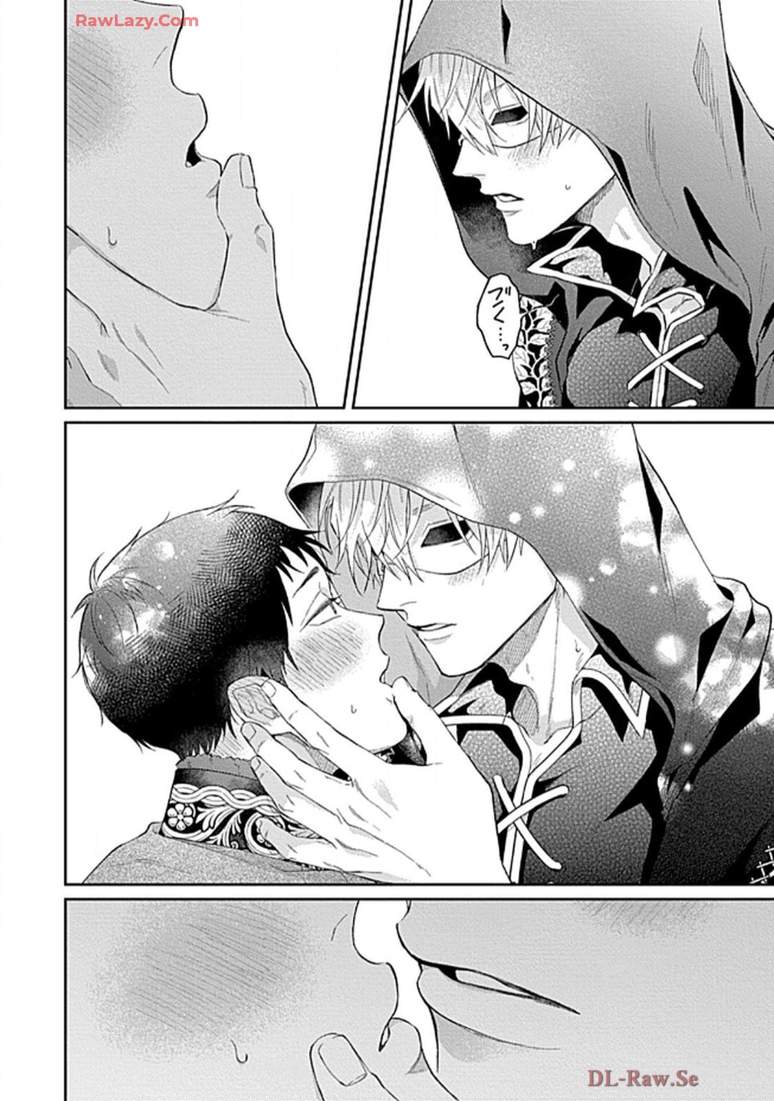 こっち向いてグレア 第5話 - Page 34