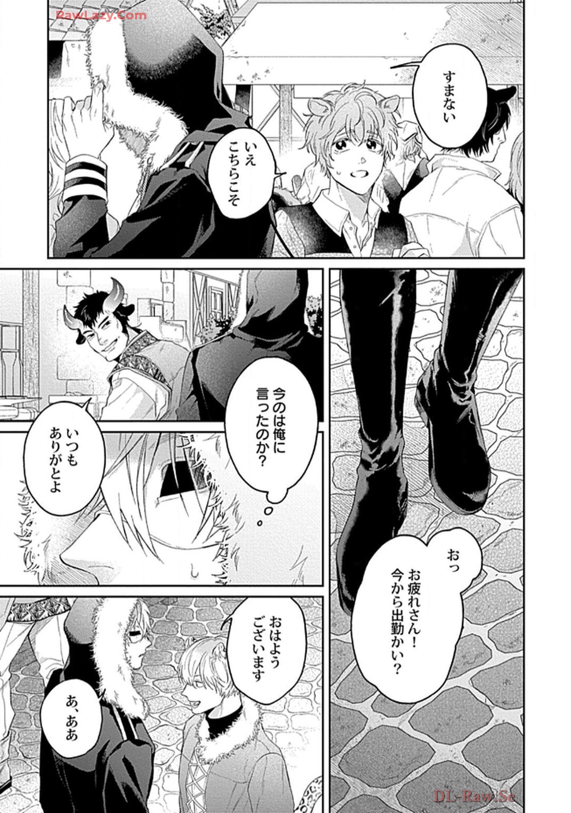 こっち向いてグレア - raw - 第4話 - https://jppp.jjkk.to/jppp/06200450/iamfrpid2se.jpg