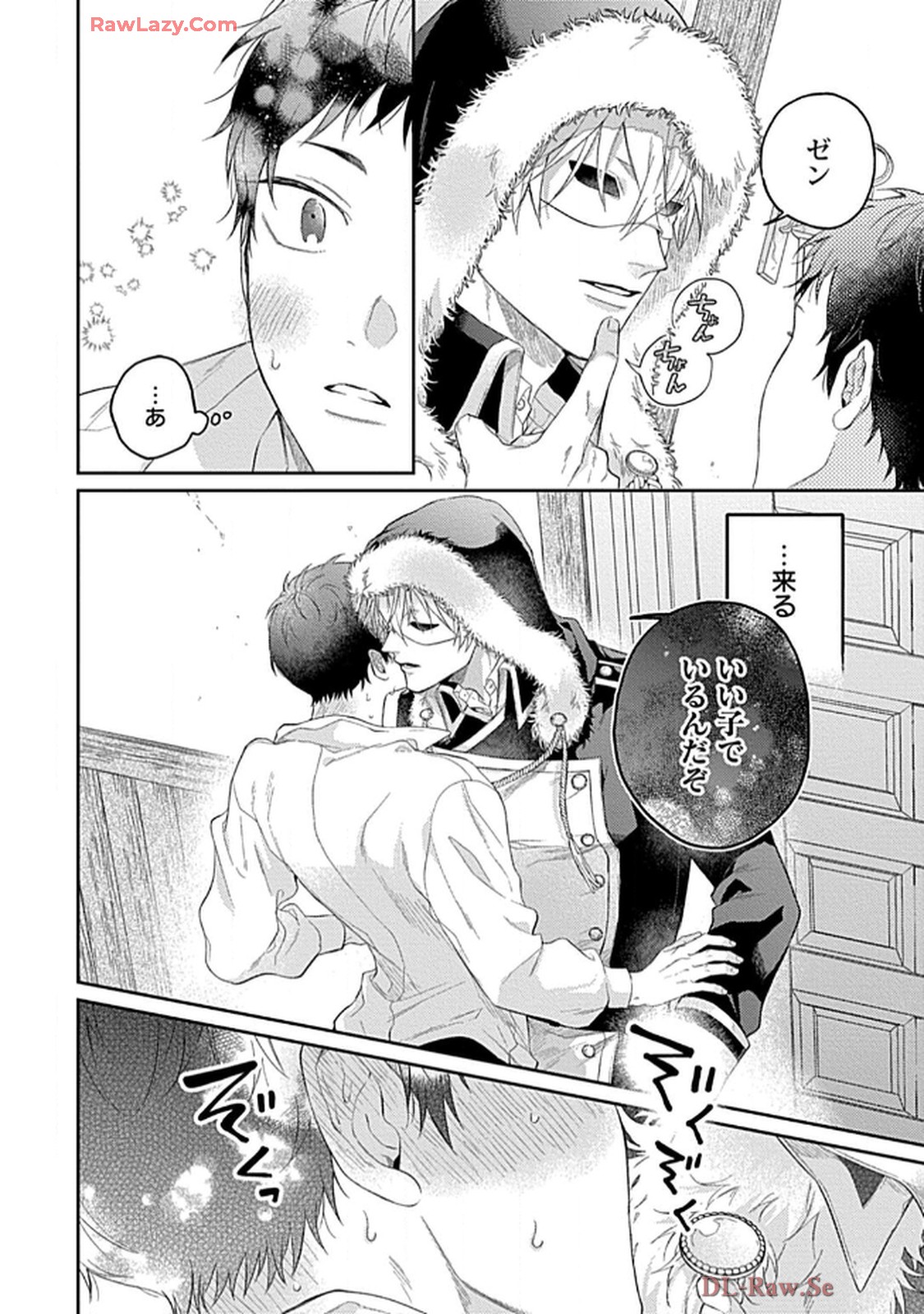 こっち向いてグレア - raw - 第4話 - https://jppp.jjkk.to/jppp/06200450/ic3lkrwe3ul.jpg