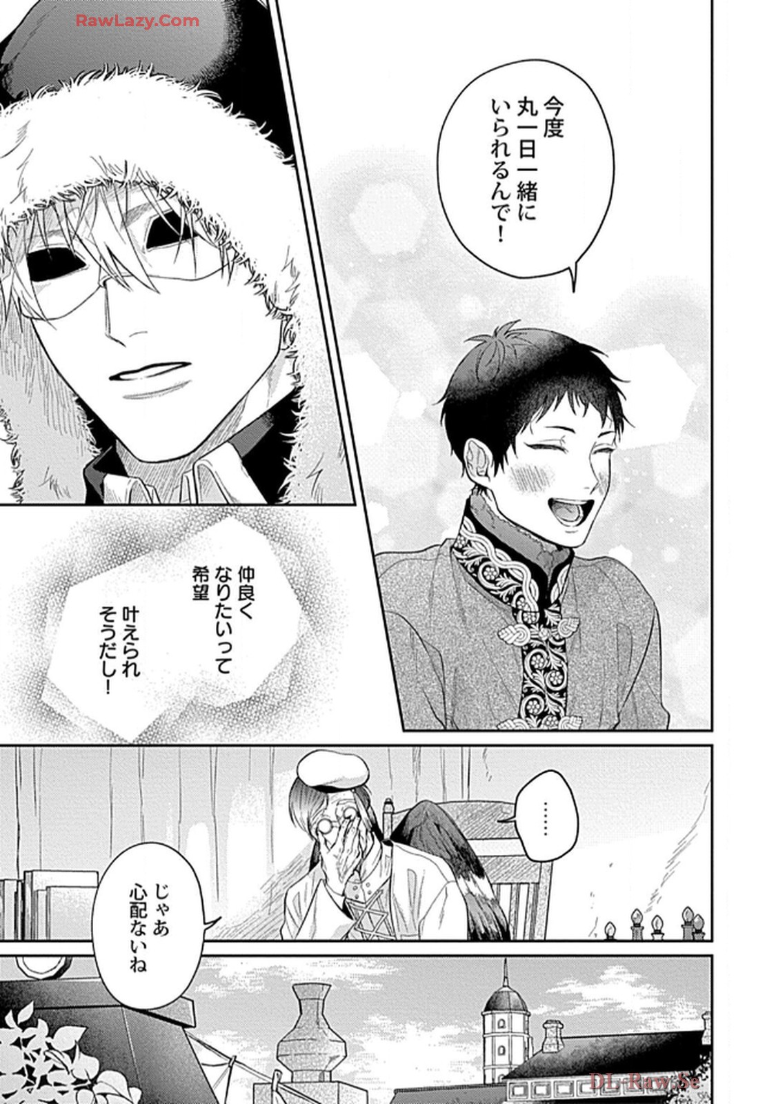 こっち向いてグレア - raw - 第4話 - https://jppp.jjkk.to/jppp/06200450/ijay34je3ue.jpg