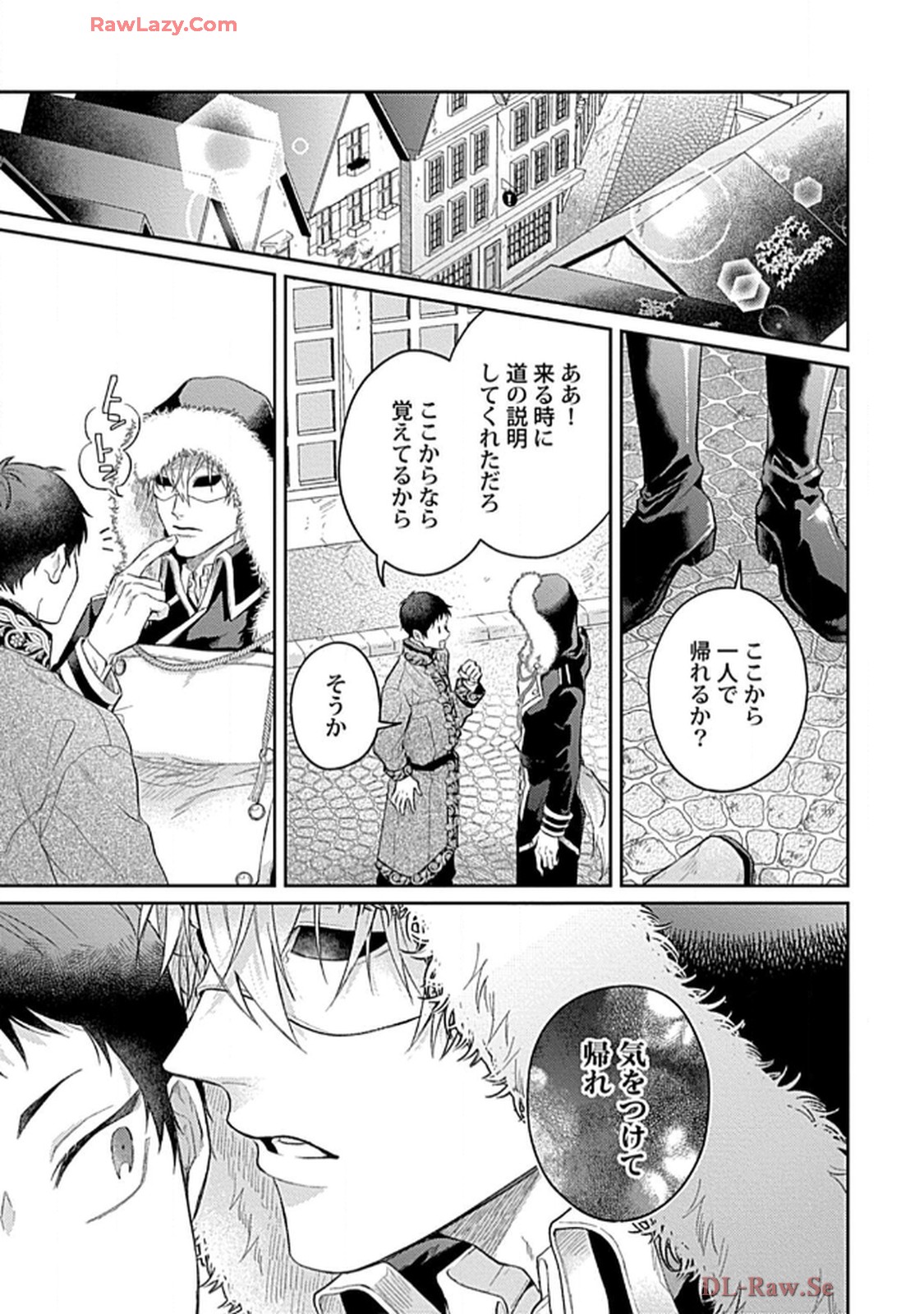 こっち向いてグレア - raw - 第4話 - https://jppp.jjkk.to/jppp/06200450/q2l2eruu12e.jpg