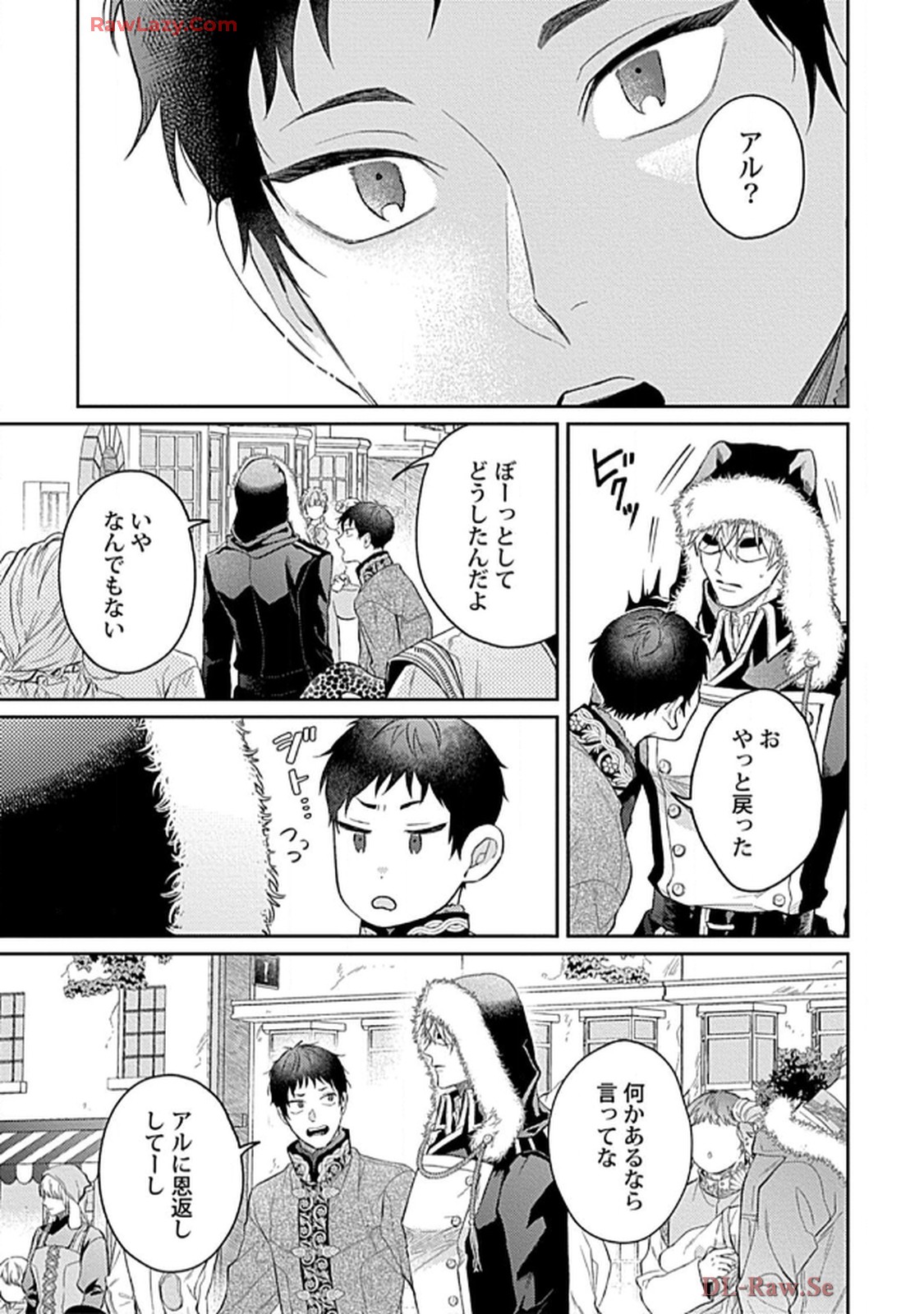 こっち向いてグレア - raw - 第4話 - https://jppp.jjkk.to/jppp/06200450/u4kiqib1rfk.jpg