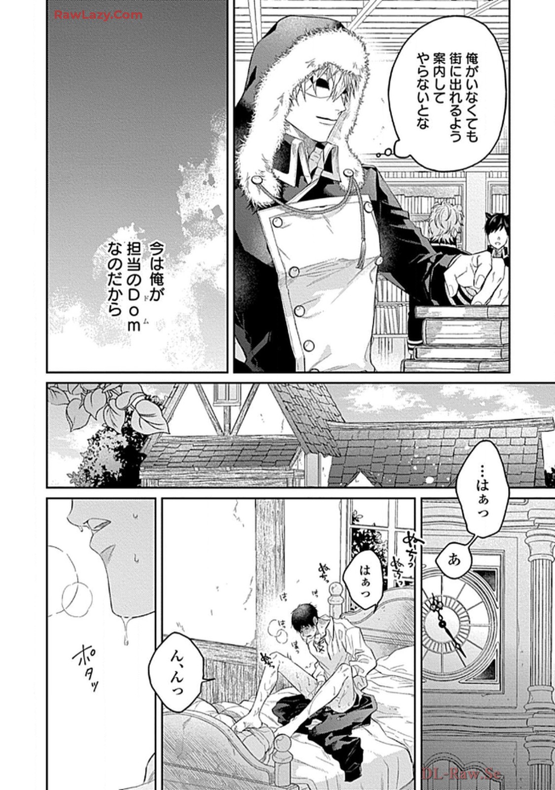 こっち向いてグレア - raw - 第4話 - https://jppp.jjkk.to/jppp/06200450/v05lpez2s5a.jpg
