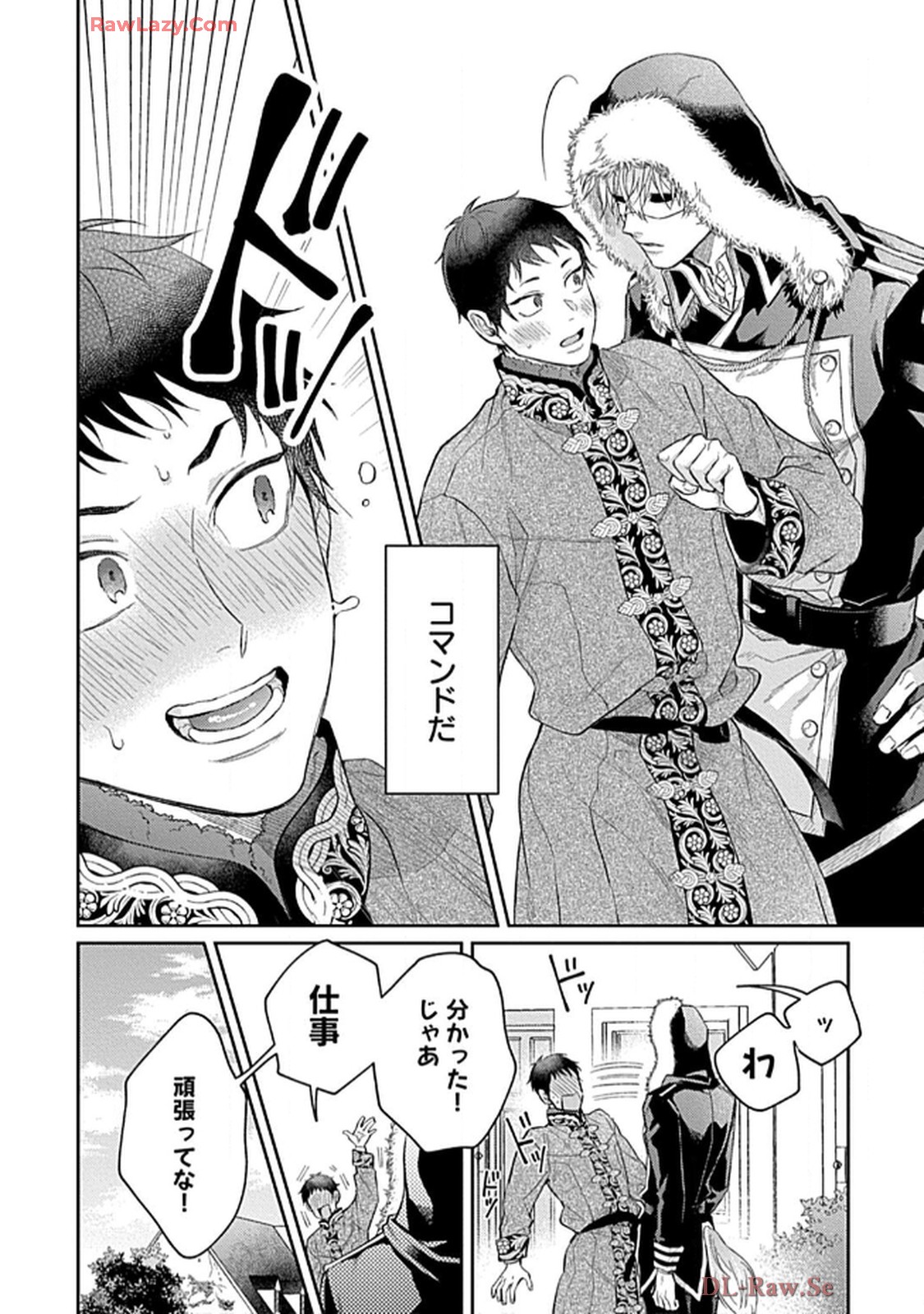 こっち向いてグレア - raw - 第4話 - https://jppp.jjkk.to/jppp/06200450/w0luxotd4zr.jpg