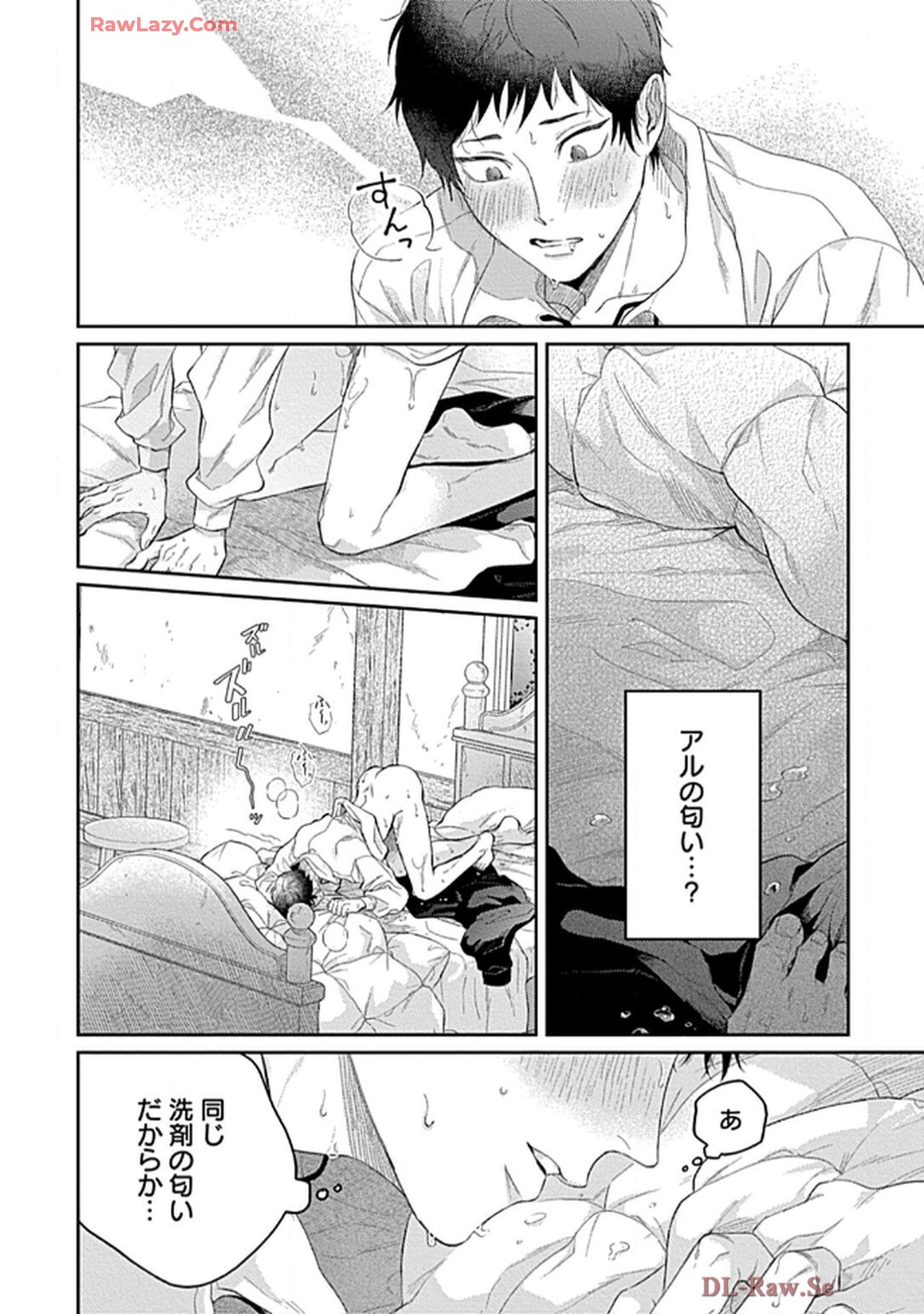 こっち向いてグレア - raw - 第4話 - https://jppp.jjkk.to/jppp/06200450/wlhg2l5el4h.jpg