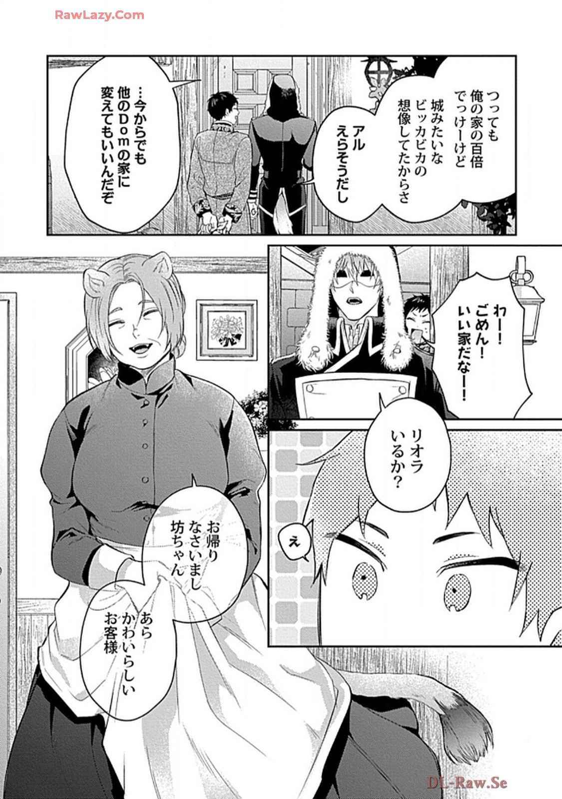 こっち向いてグレア - raw - 第3話 - https://jppp.jjkk.to/jppp/06200451/10ntwkzt4ww.jpg