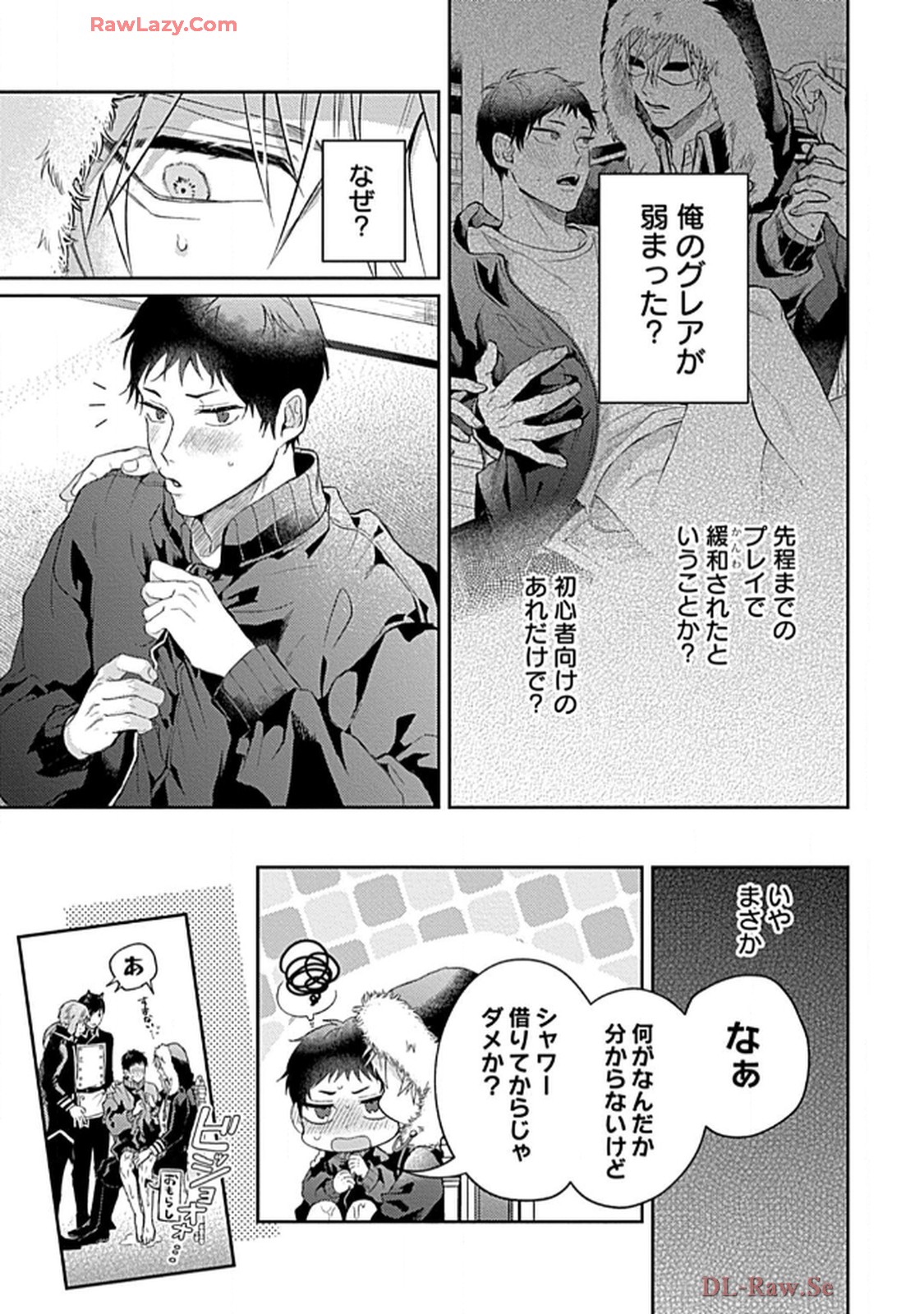 こっち向いてグレア - raw - 第3話 - https://jppp.jjkk.to/jppp/06200451/2rzuikbggdl.jpg