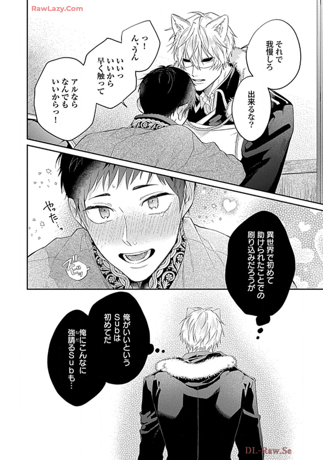こっち向いてグレア - raw - 第3話 - https://jppp.jjkk.to/jppp/06200451/324cyiizzxt.jpg