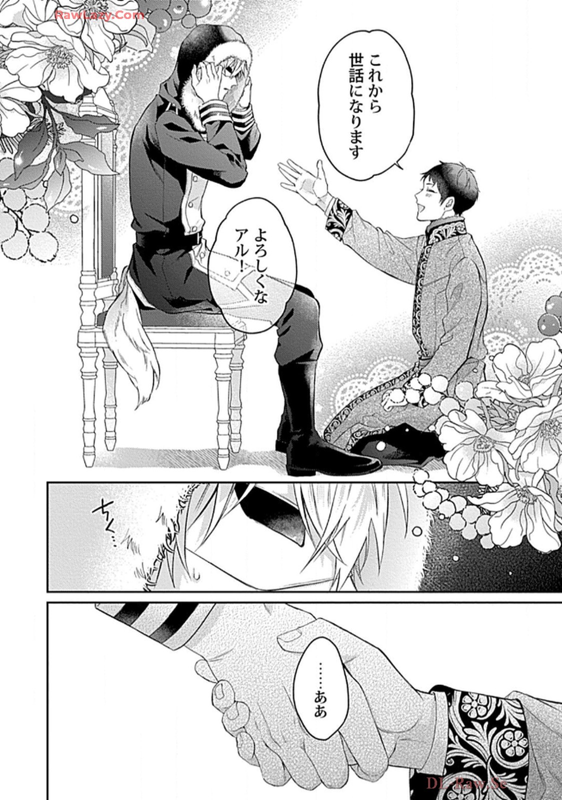 こっち向いてグレア - raw - 第3話 - https://jppp.jjkk.to/jppp/06200451/3fstw3y2ik4.jpg