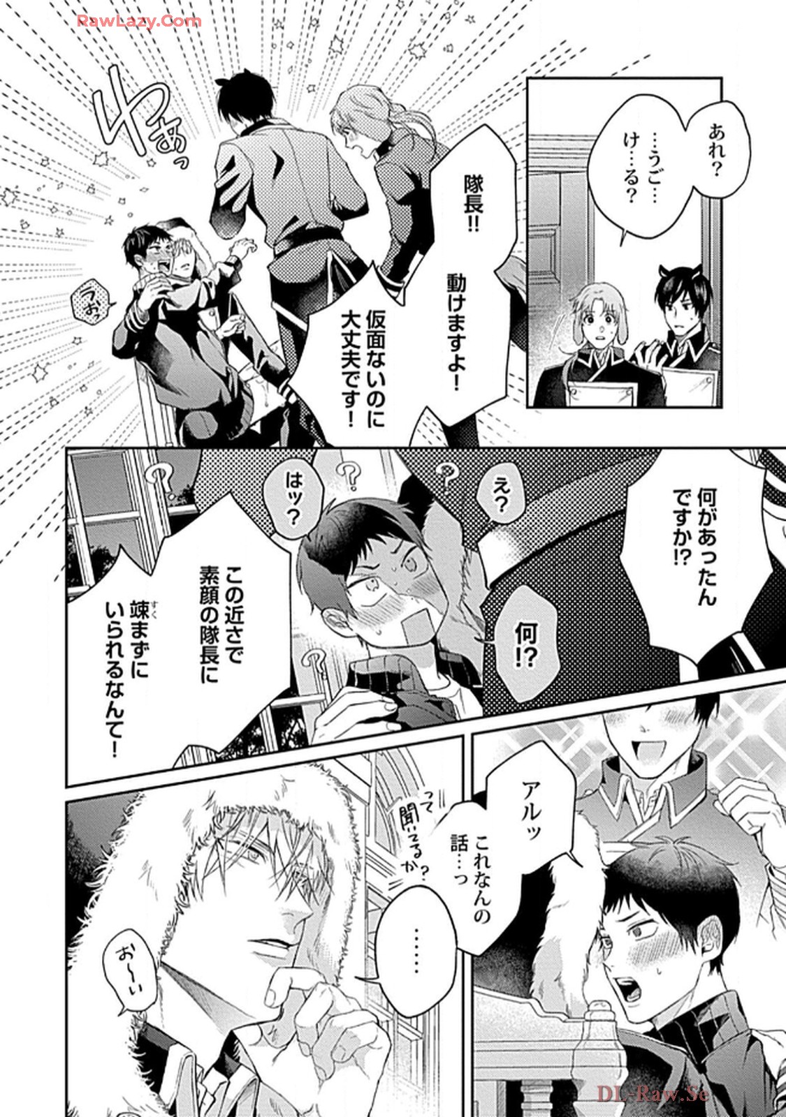 こっち向いてグレア - raw - 第3話 - https://jppp.jjkk.to/jppp/06200451/4flyjob1j3q.jpg