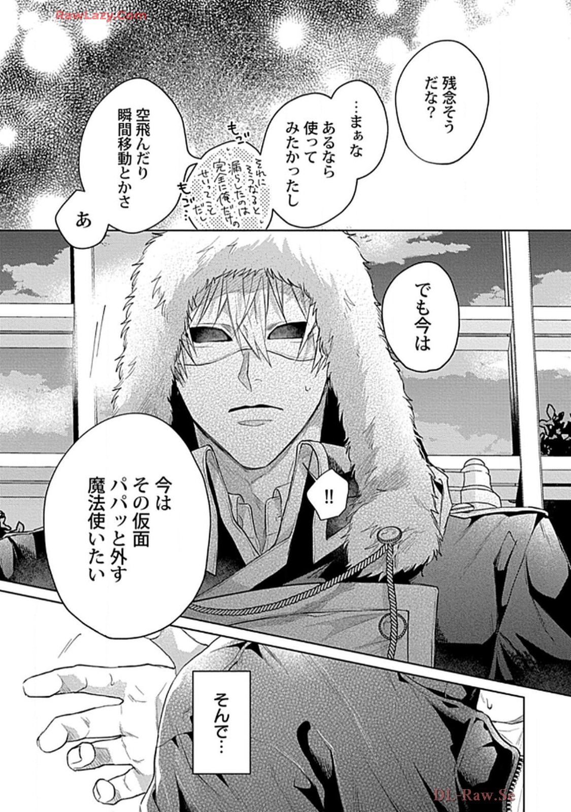 こっち向いてグレア - raw - 第2話 - https://jppp.jjkk.to/jppp/06200451/4kp1r2nzhsl.jpg