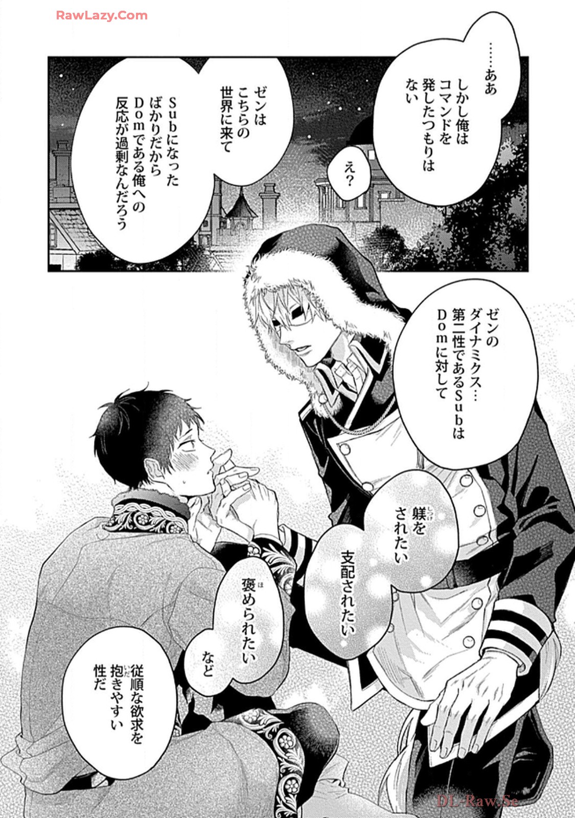 こっち向いてグレア - raw - 第3話 - https://jppp.jjkk.to/jppp/06200451/a1ek3t54m1v.jpg