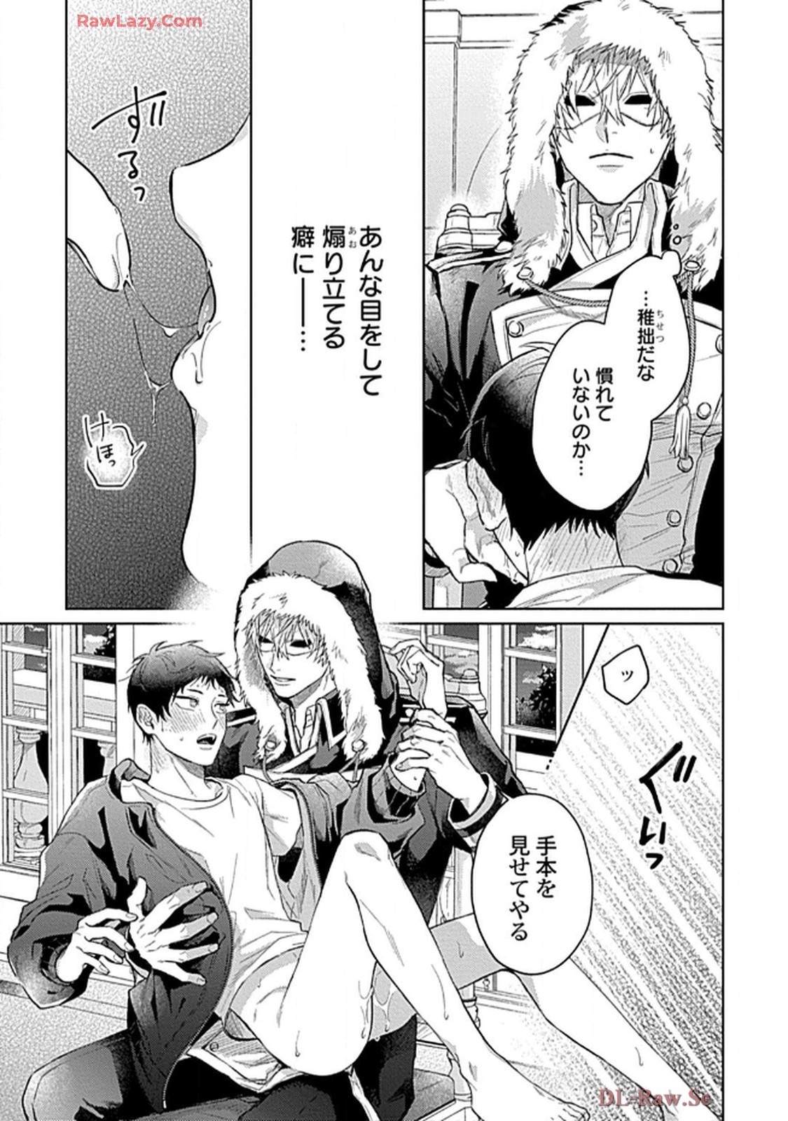 こっち向いてグレア - raw - 第2話 - https://jppp.jjkk.to/jppp/06200451/bfm11wrbmur.jpg