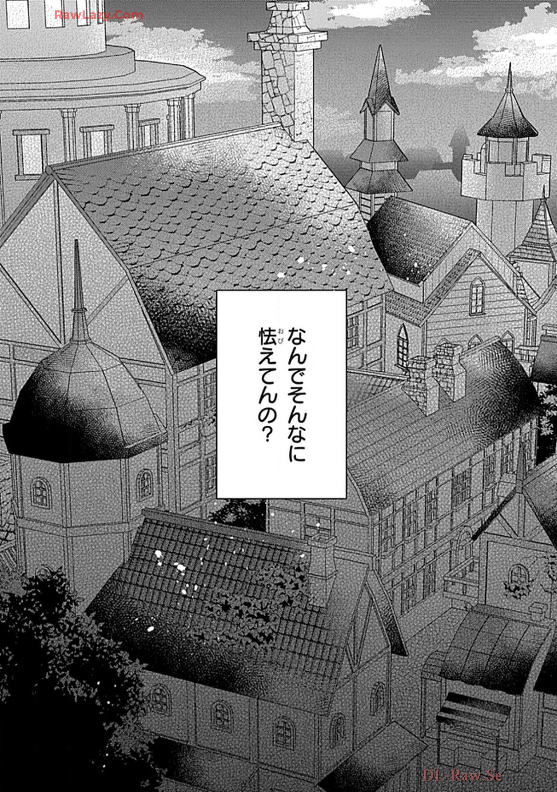 こっち向いてグレア - raw - 第2話 - https://jppp.jjkk.to/jppp/06200451/dkdx1pkdzws.jpg