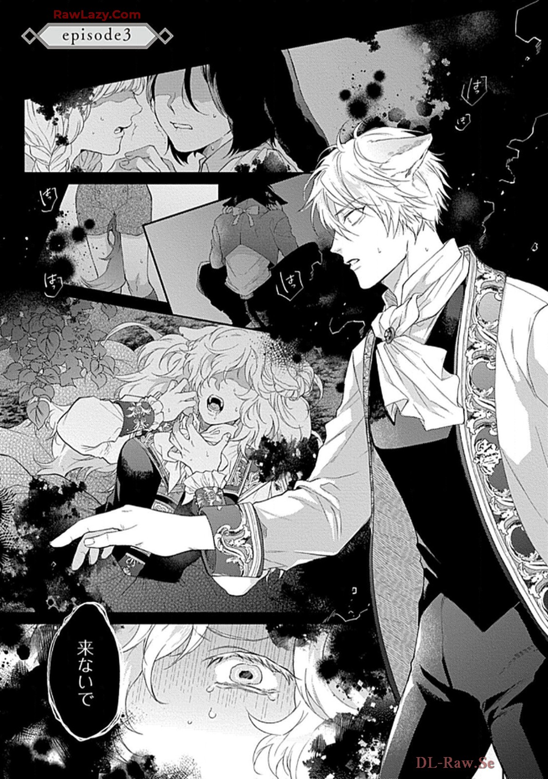 こっち向いてグレア - raw - 第3話 - https://jppp.jjkk.to/jppp/06200451/dogbqqdosb0.jpg