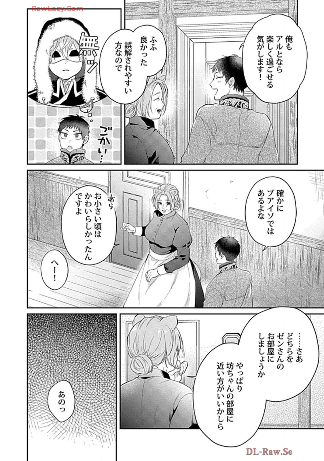 こっち向いてグレア - raw - 第3話 - https://jppp.jjkk.to/jppp/06200451/ezmcnc3sbhd.jpg