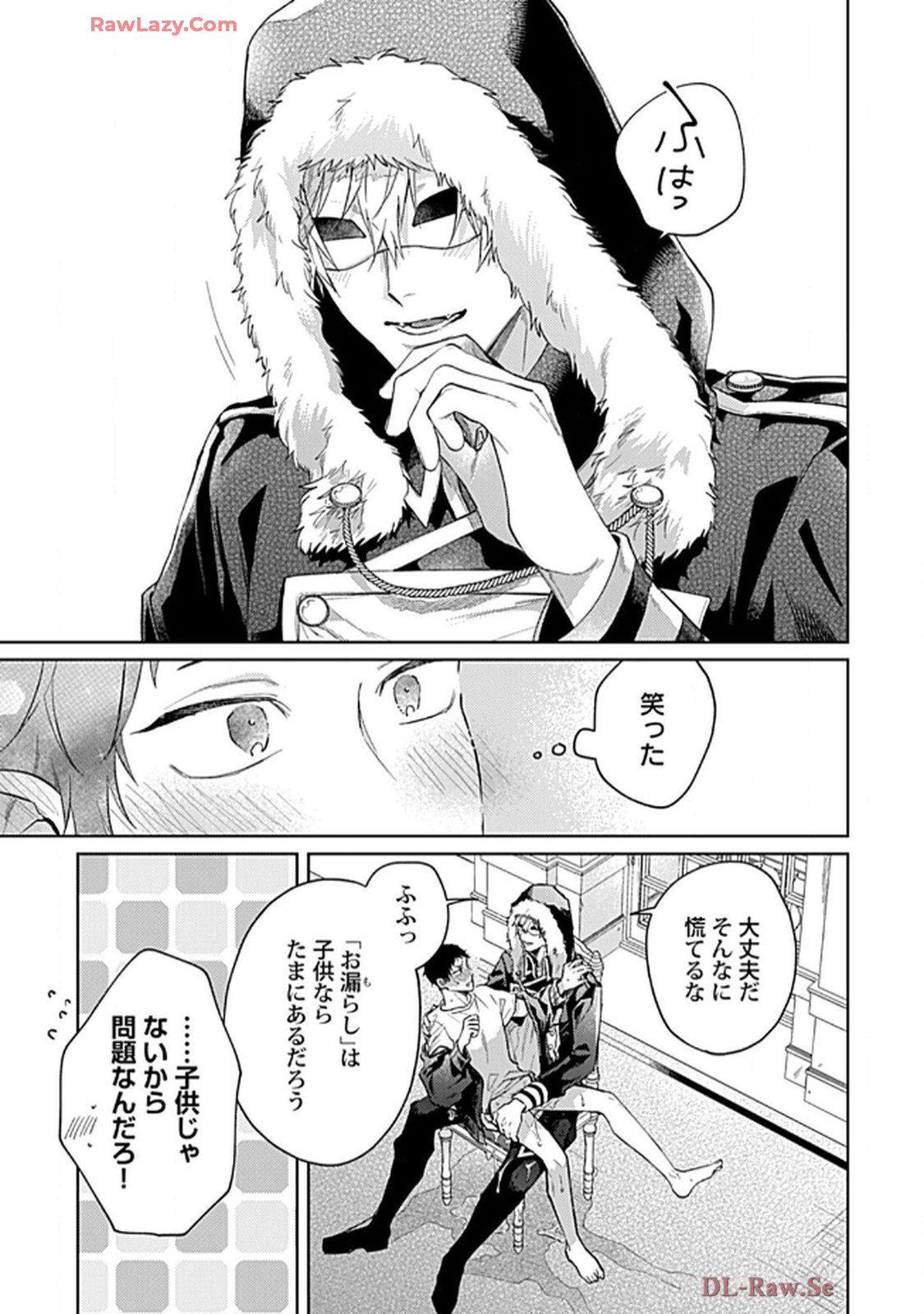 こっち向いてグレア - raw - 第2話 - https://jppp.jjkk.to/jppp/06200451/g1rb02w4fua.jpg