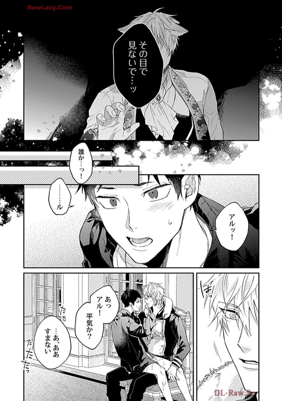 こっち向いてグレア - raw - 第3話 - https://jppp.jjkk.to/jppp/06200451/gslyhzovuix.jpg