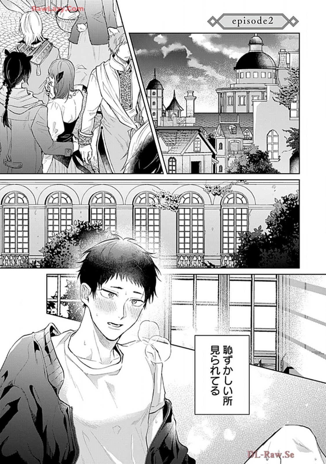 こっち向いてグレア - raw - 第2話 - https://jppp.jjkk.to/jppp/06200451/gwputcr5p3v.jpg