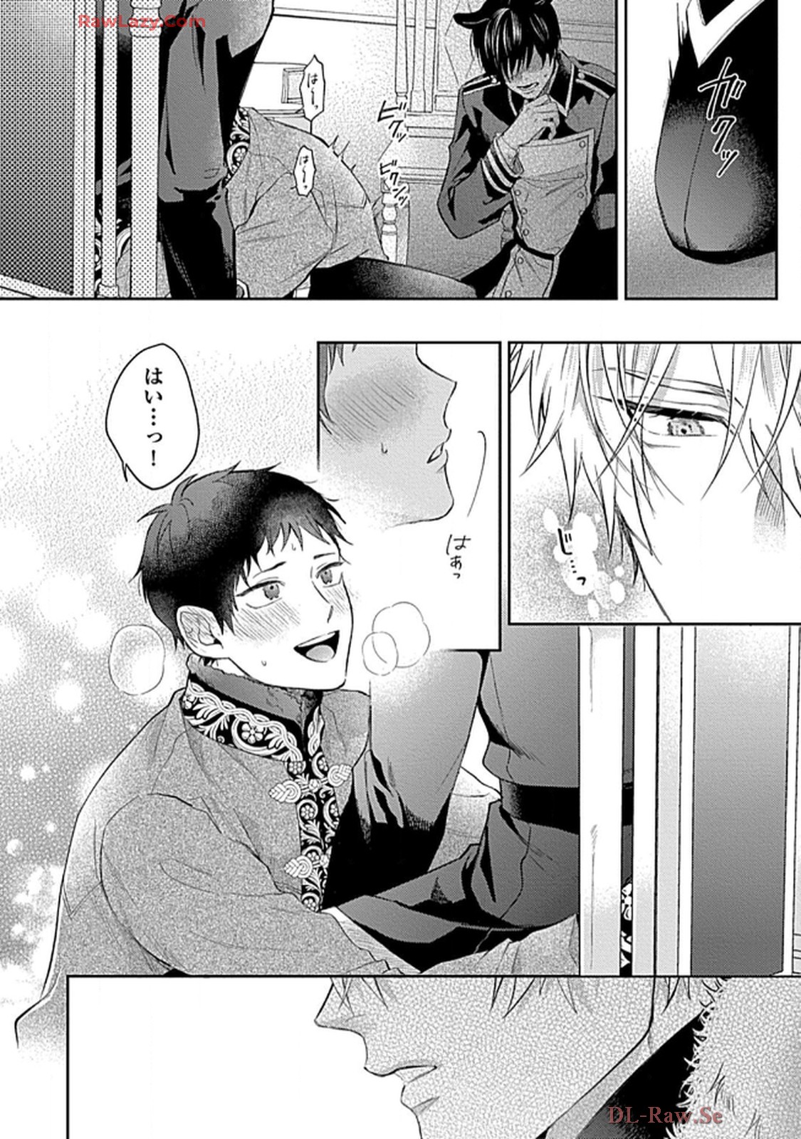 こっち向いてグレア - raw - 第3話 - https://jppp.jjkk.to/jppp/06200451/kqw3r24funt.jpg