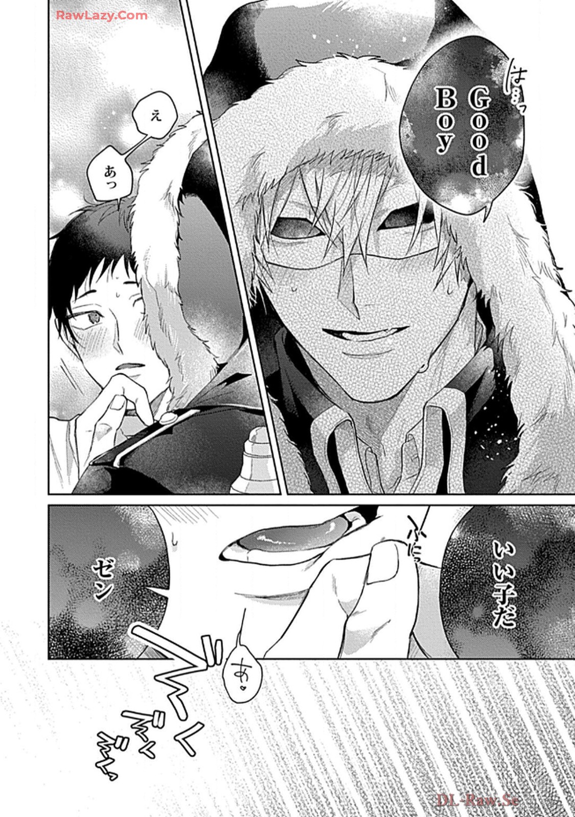 こっち向いてグレア - raw - 第2話 - https://jppp.jjkk.to/jppp/06200451/mksbea35eym.jpg