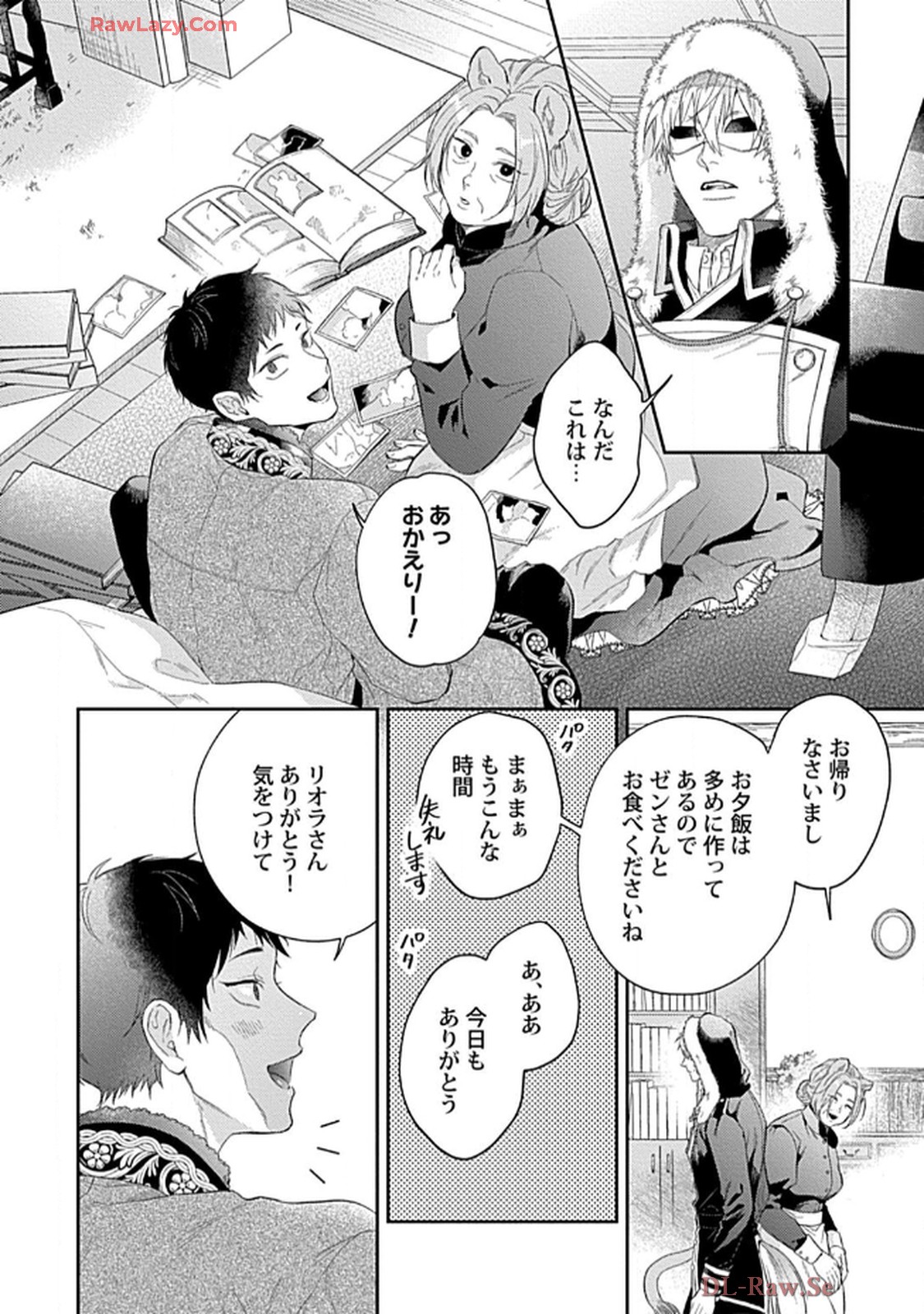 こっち向いてグレア - raw - 第3話 - https://jppp.jjkk.to/jppp/06200451/mzhzklkxiju.jpg