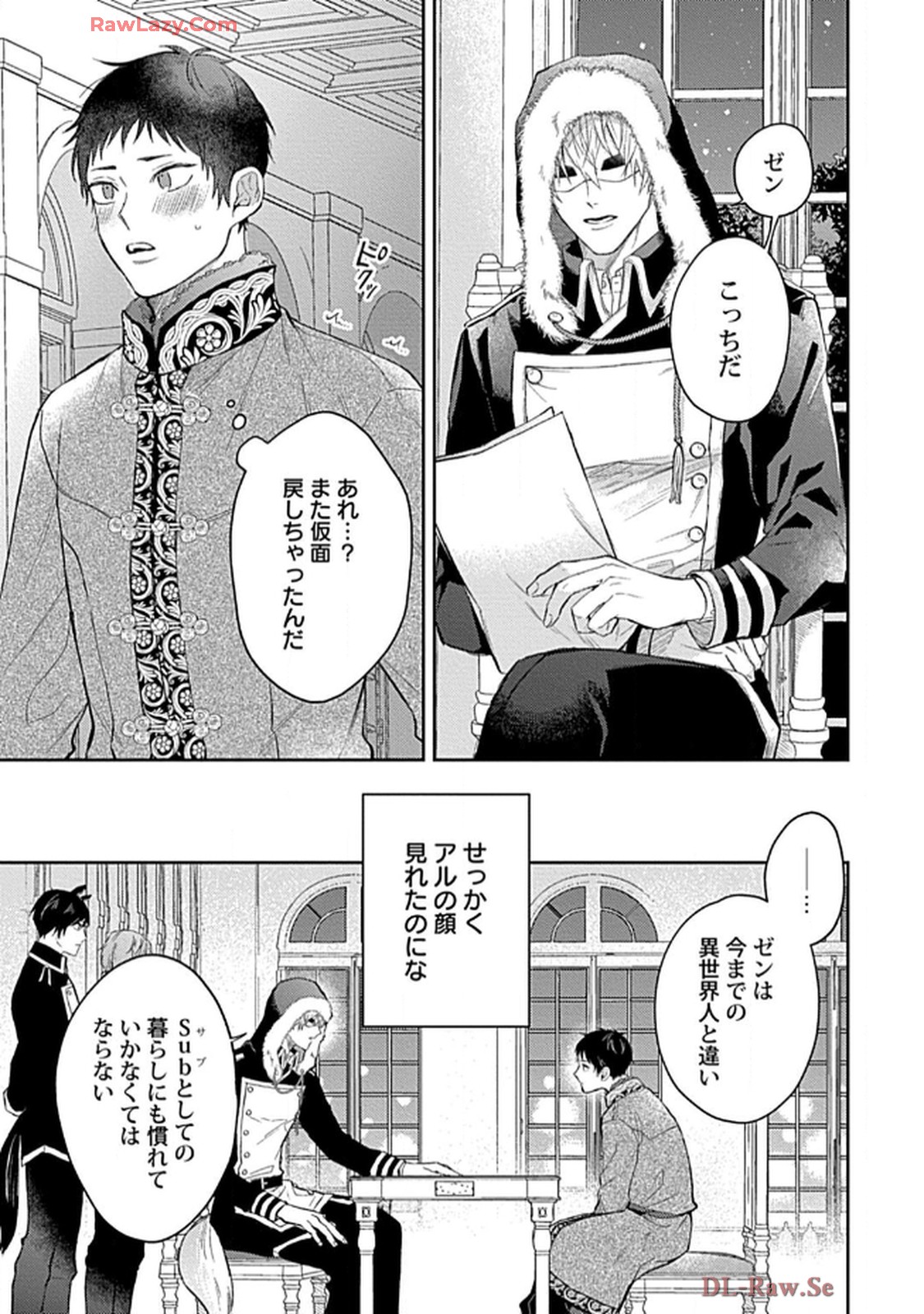 こっち向いてグレア - raw - 第3話 - https://jppp.jjkk.to/jppp/06200451/nckf3q4i5so.jpg