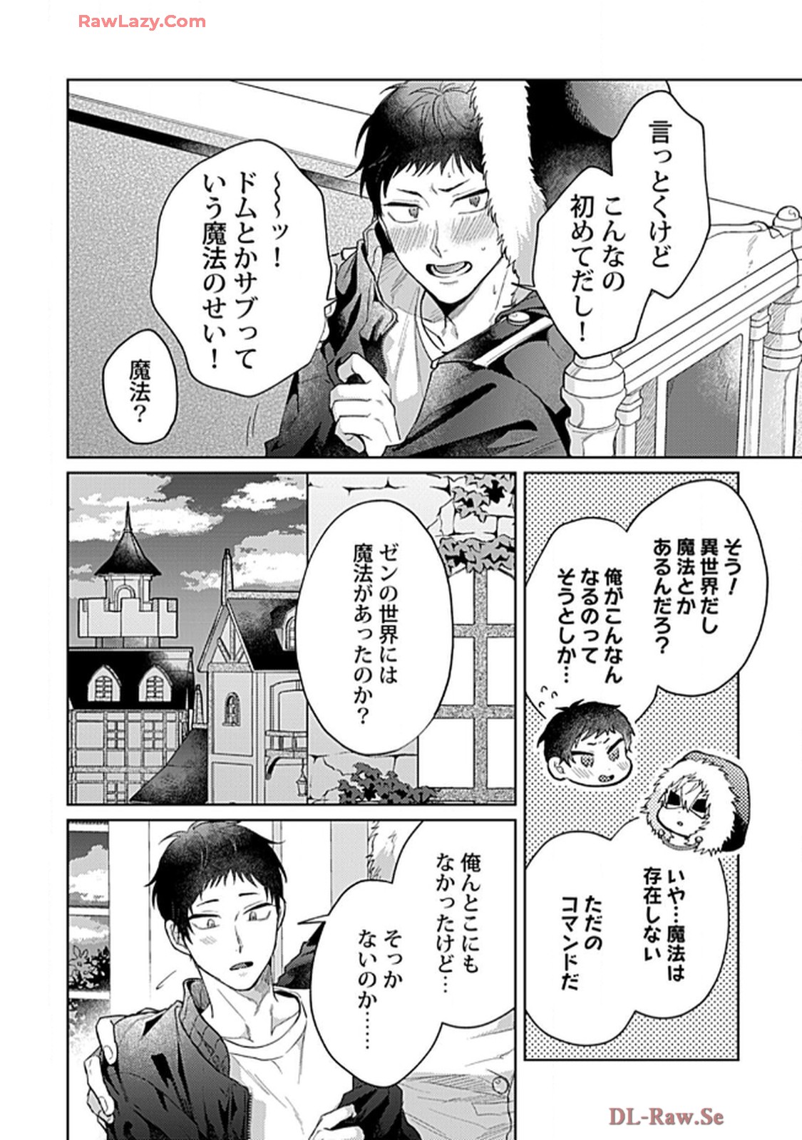 こっち向いてグレア - raw - 第2話 - https://jppp.jjkk.to/jppp/06200451/ozdq40j0thp.jpg