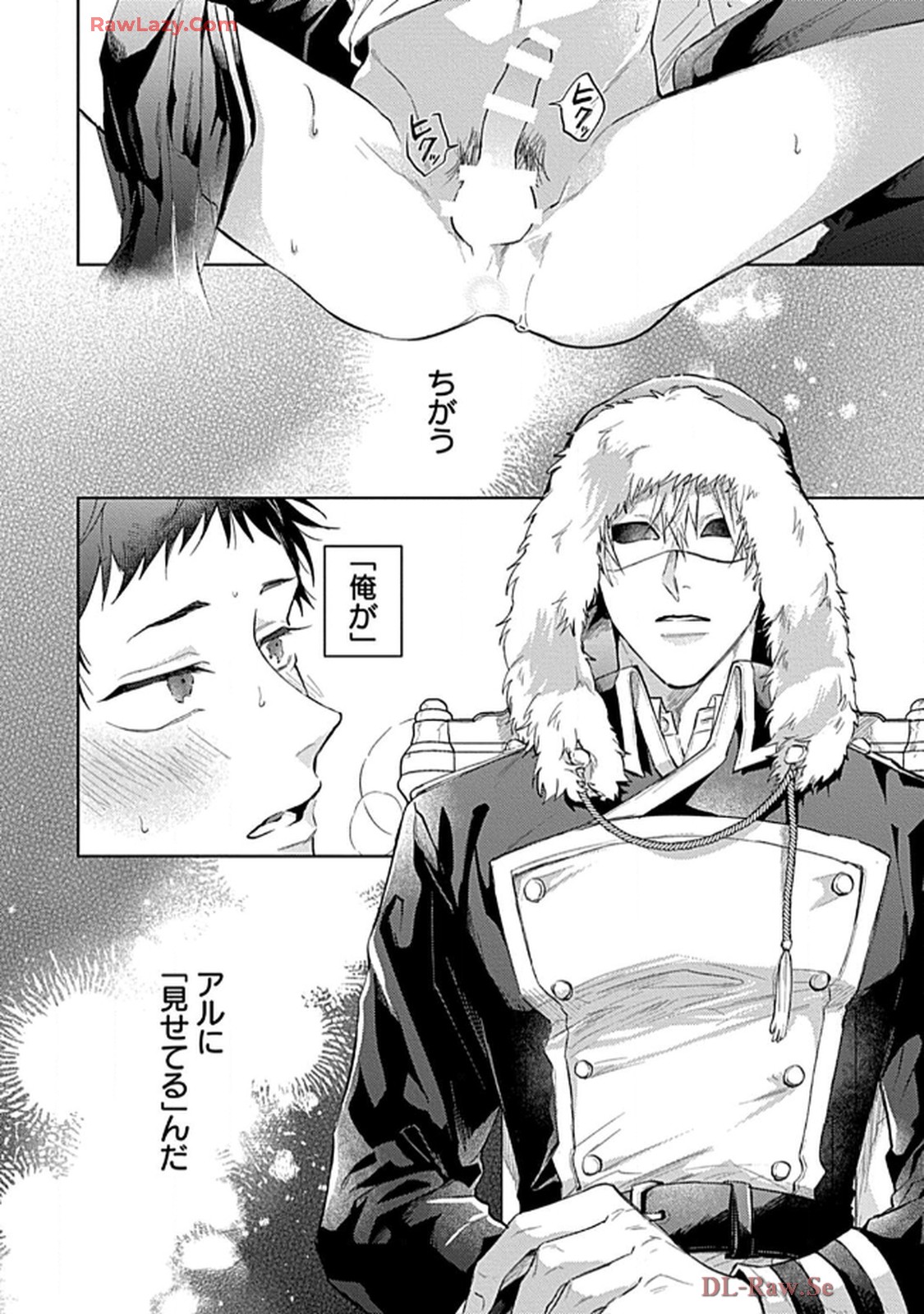 こっち向いてグレア - raw - 第2話 - https://jppp.jjkk.to/jppp/06200451/q0xhtvcgder.jpg