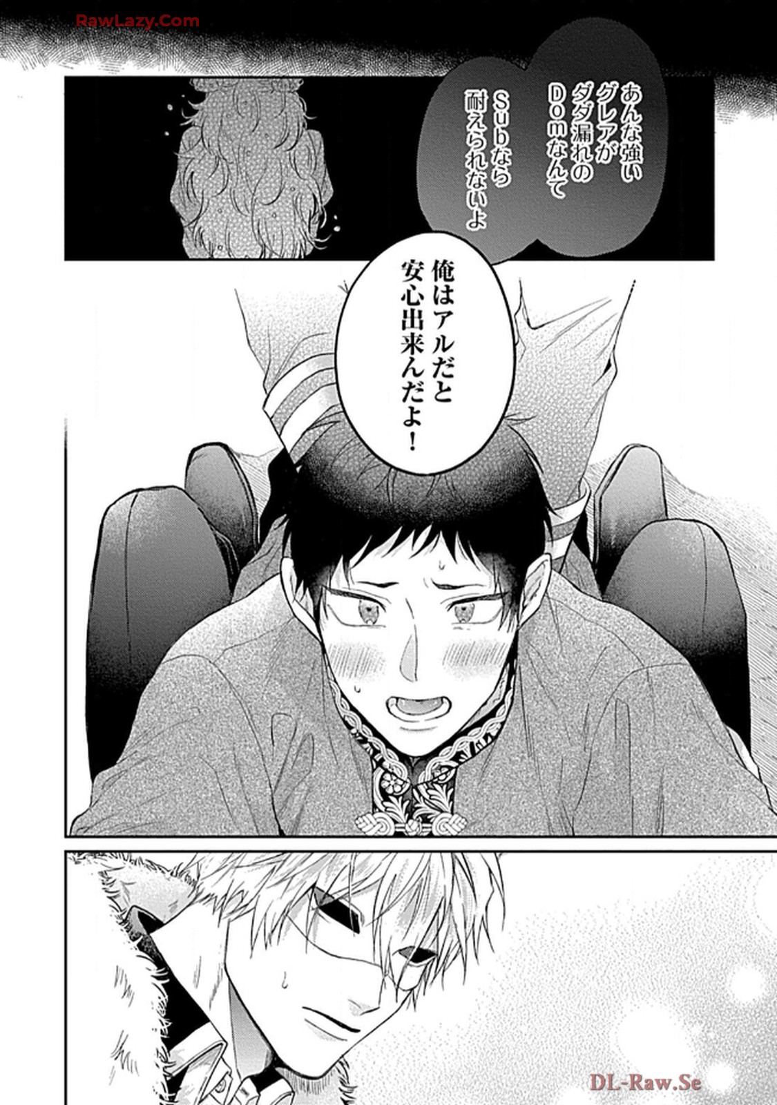 こっち向いてグレア - raw - 第3話 - https://jppp.jjkk.to/jppp/06200451/re5qlurli5v.jpg