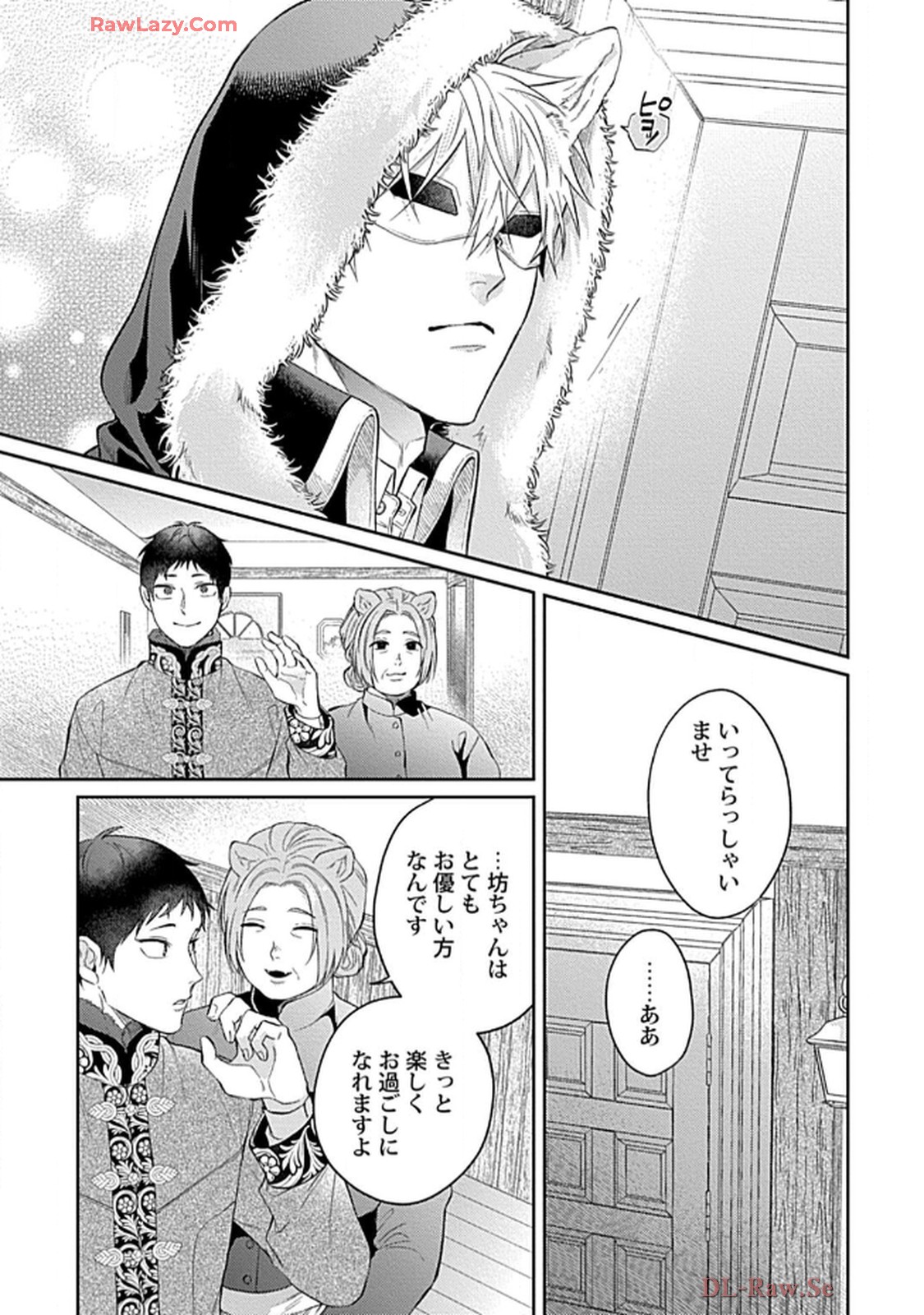 こっち向いてグレア - raw - 第3話 - https://jppp.jjkk.to/jppp/06200451/sffstqkmgoz.jpg