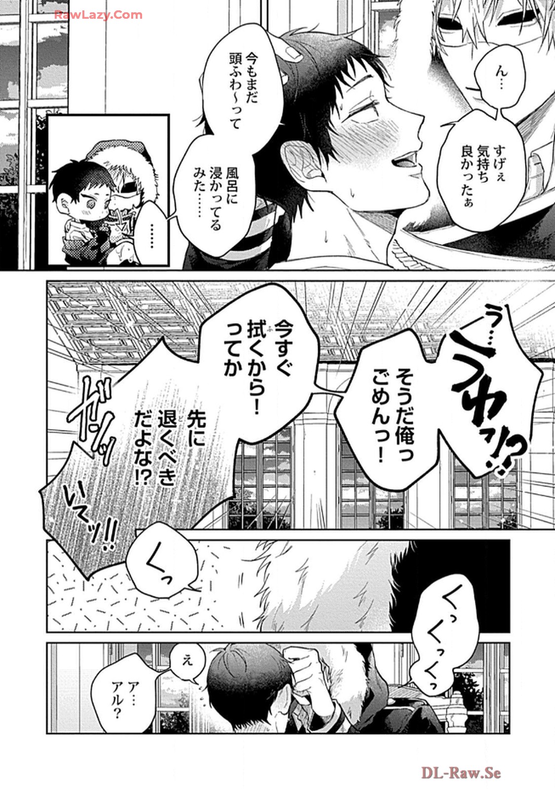 こっち向いてグレア - raw - 第2話 - https://jppp.jjkk.to/jppp/06200451/t5wkgmyzym4.jpg