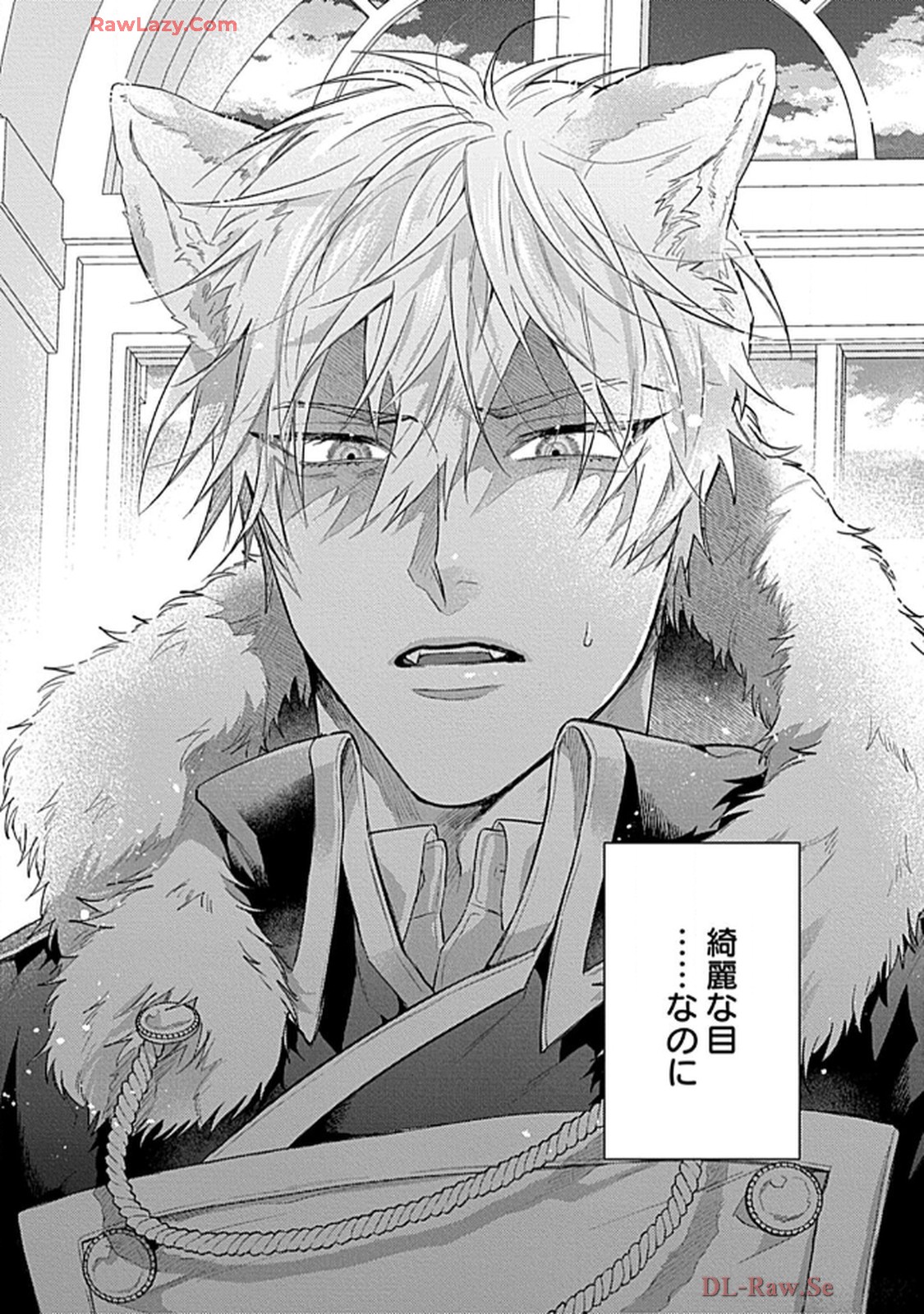 こっち向いてグレア - raw - 第2話 - https://jppp.jjkk.to/jppp/06200451/tmizl03eywy.jpg