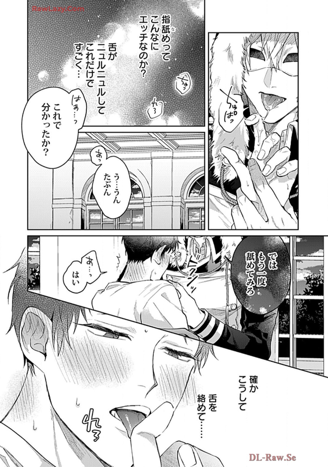 こっち向いてグレア - raw - 第2話 - https://jppp.jjkk.to/jppp/06200451/wn3c3weynxj.jpg