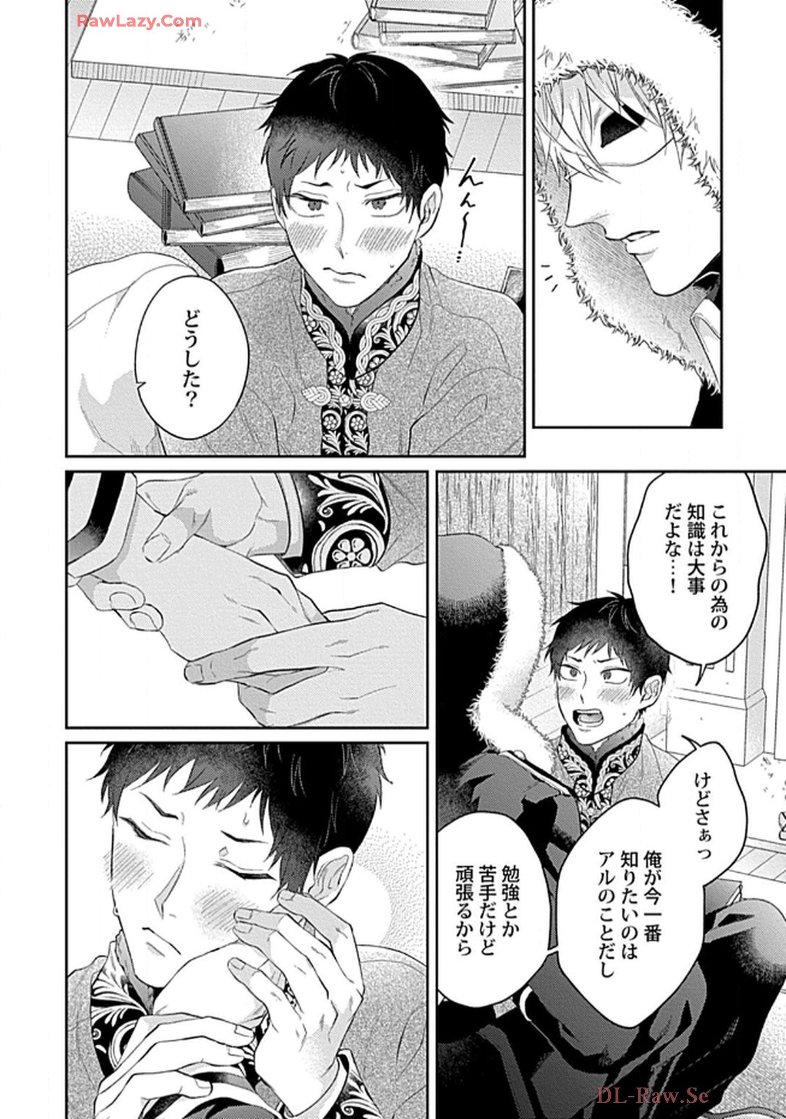 こっち向いてグレア - raw - 第3話 - https://jppp.jjkk.to/jppp/06200451/x52xns0uziy.jpg