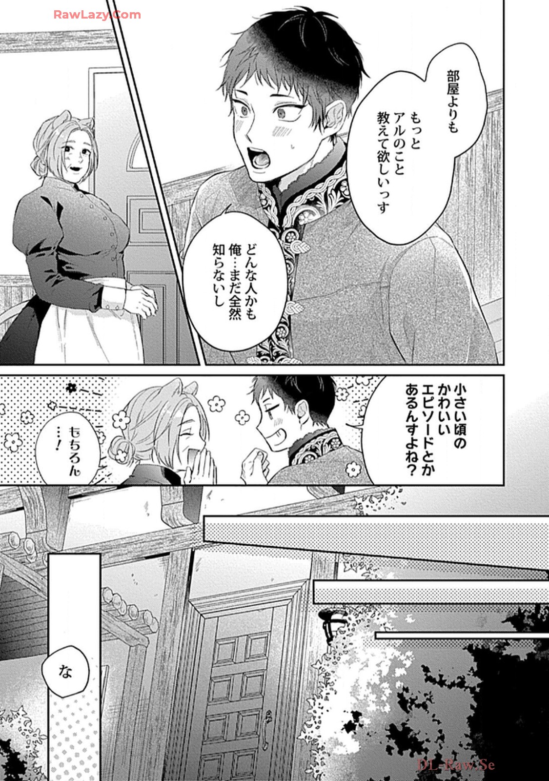 こっち向いてグレア - raw - 第3話 - https://jppp.jjkk.to/jppp/06200451/xn5rhyvlmvg.jpg